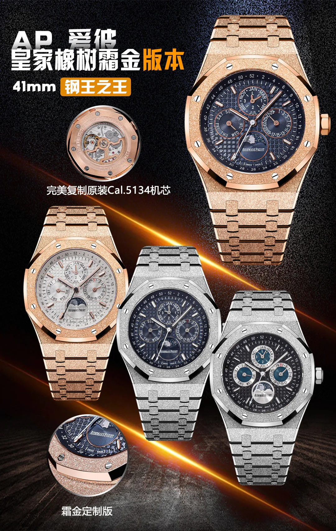 Audemars Piguet Watch — 9288d449