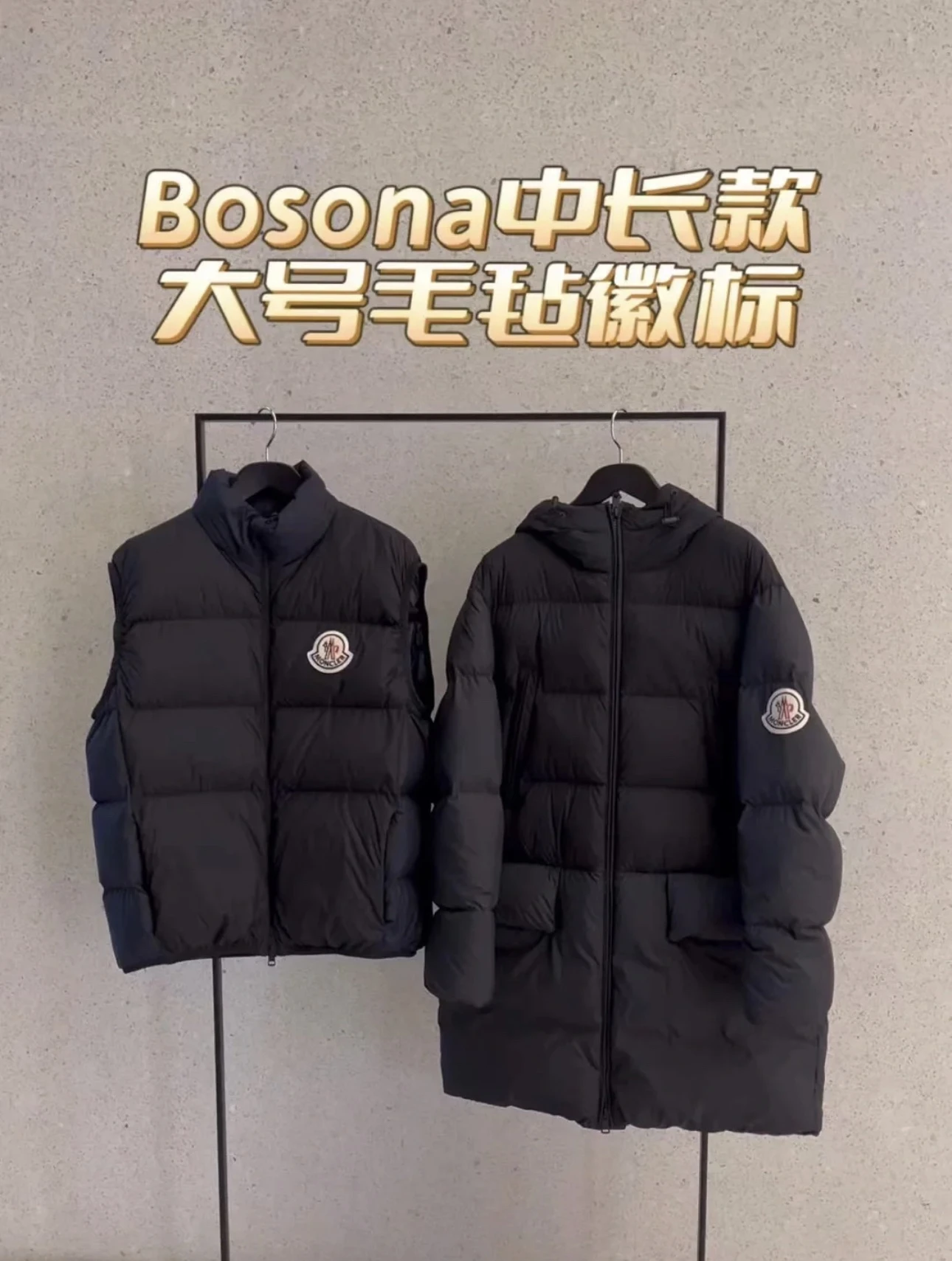 Moncler Down Jacket — 02339ea2