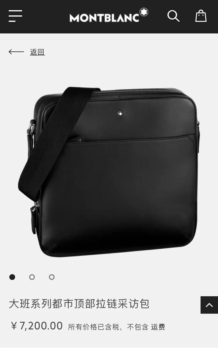 Montblanc Bag — f68ba0d2
