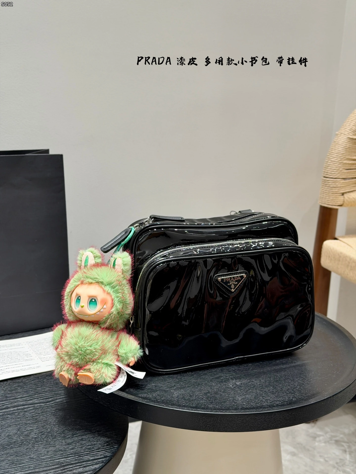 Prada Bag — 66144b9b