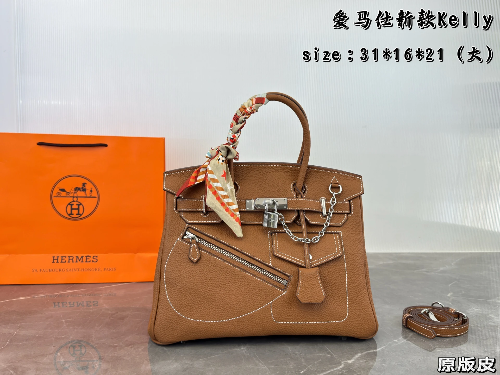 Hermès Bag — 0e357c74