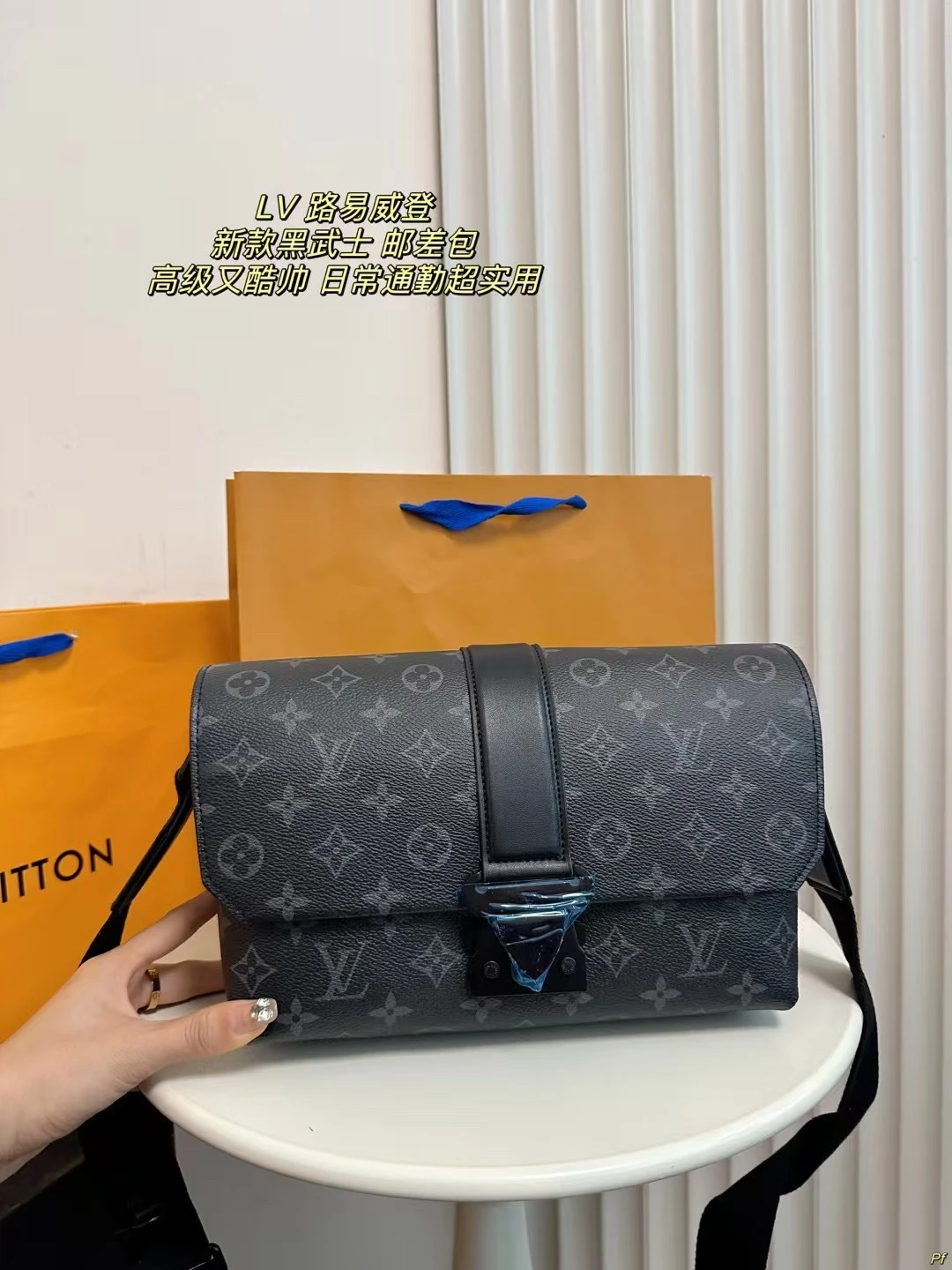 Louis Vuitton Bag — c9ac3026