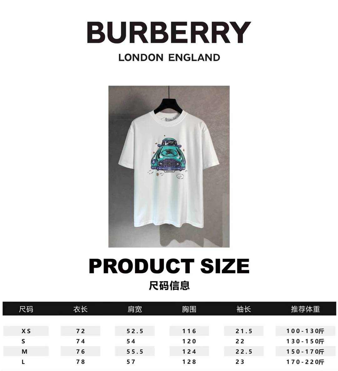 Burberry T-Shirt — 042b003d