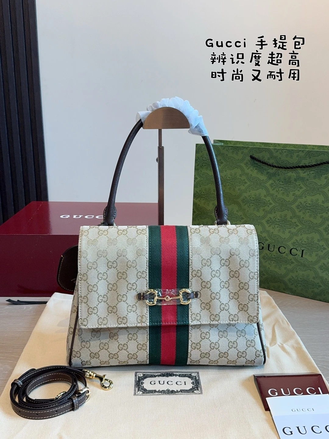 Gucci Bag — 5777b5f2