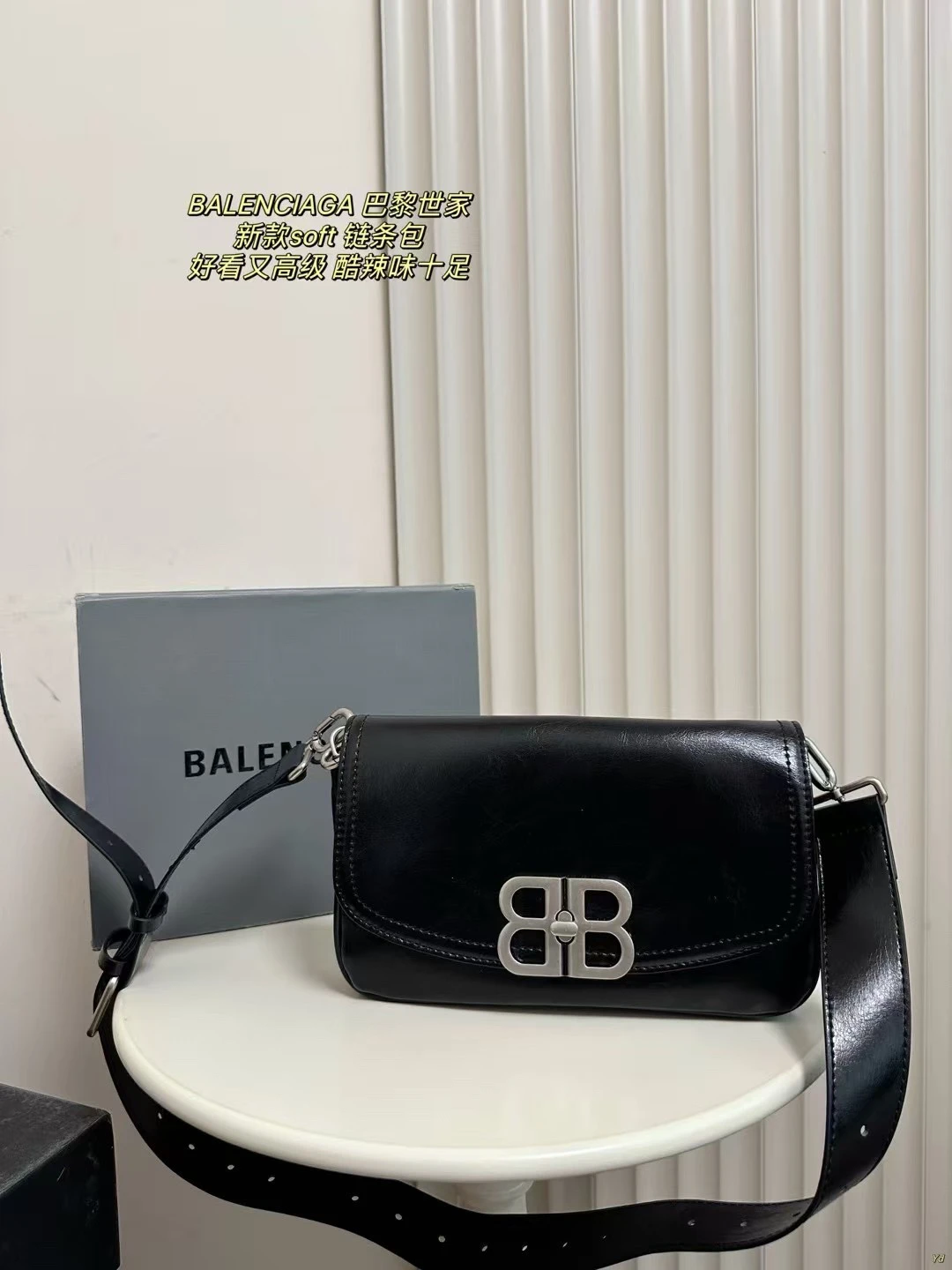 Balenciaga Bag — 1dad4c0d