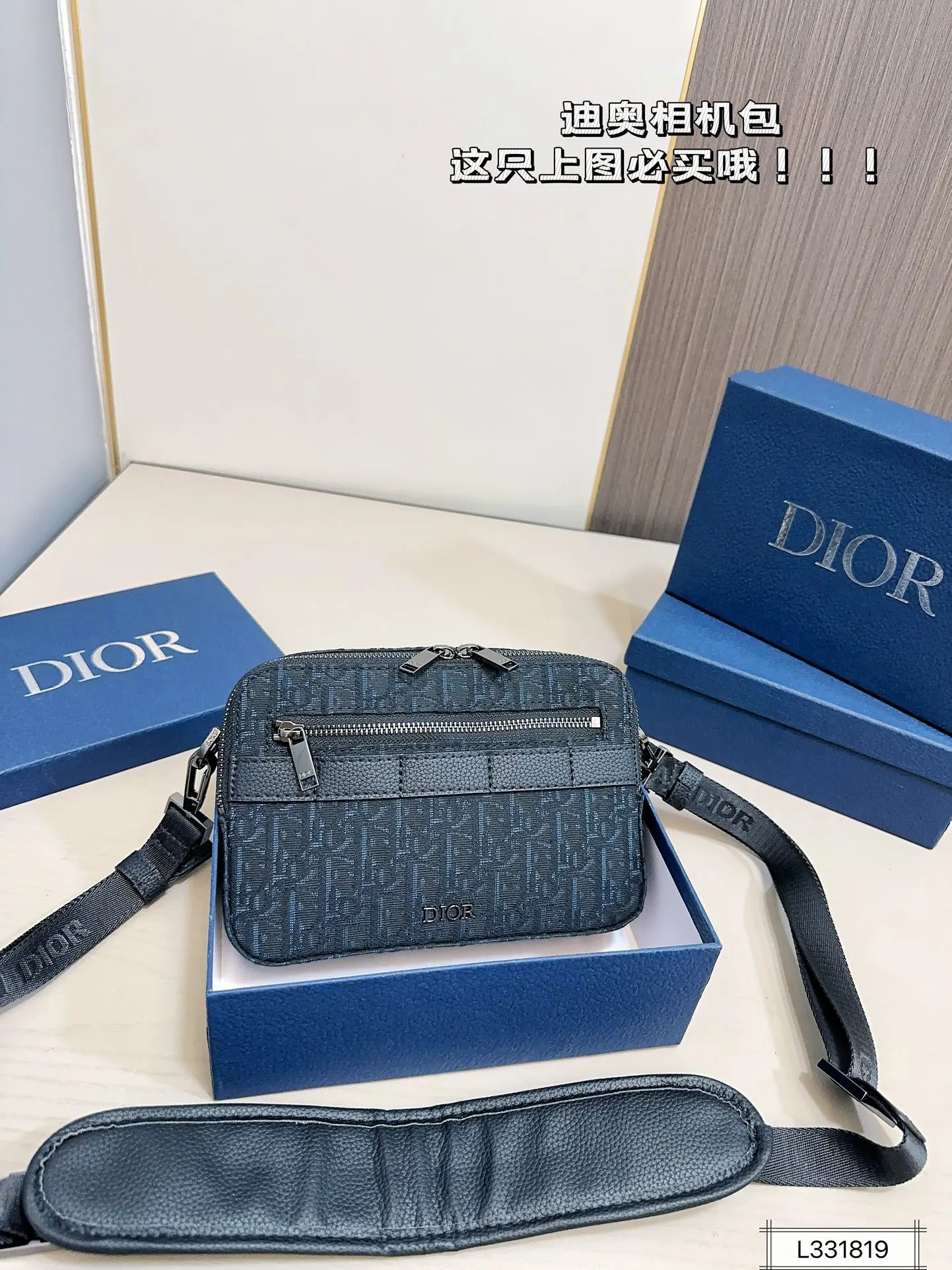 Dior Bag — 85825c68
