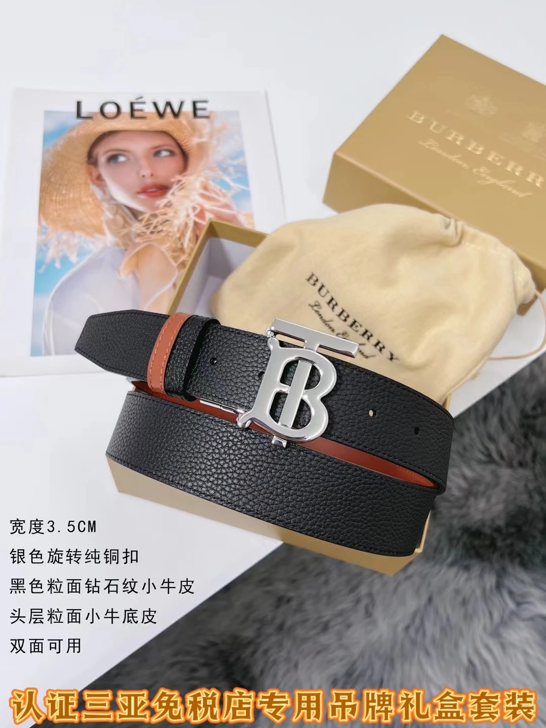 Burberry Belt — b833933e