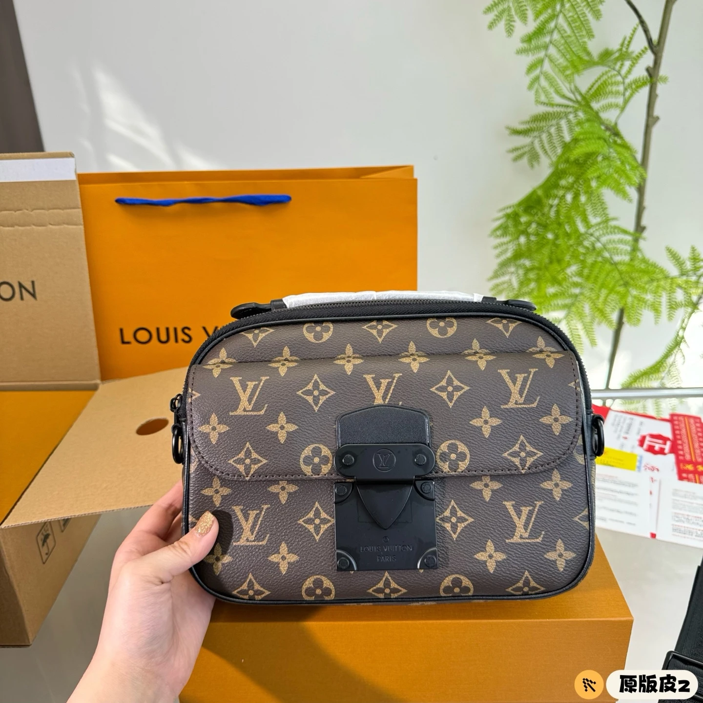 Louis Vuitton Bag — 7920552f