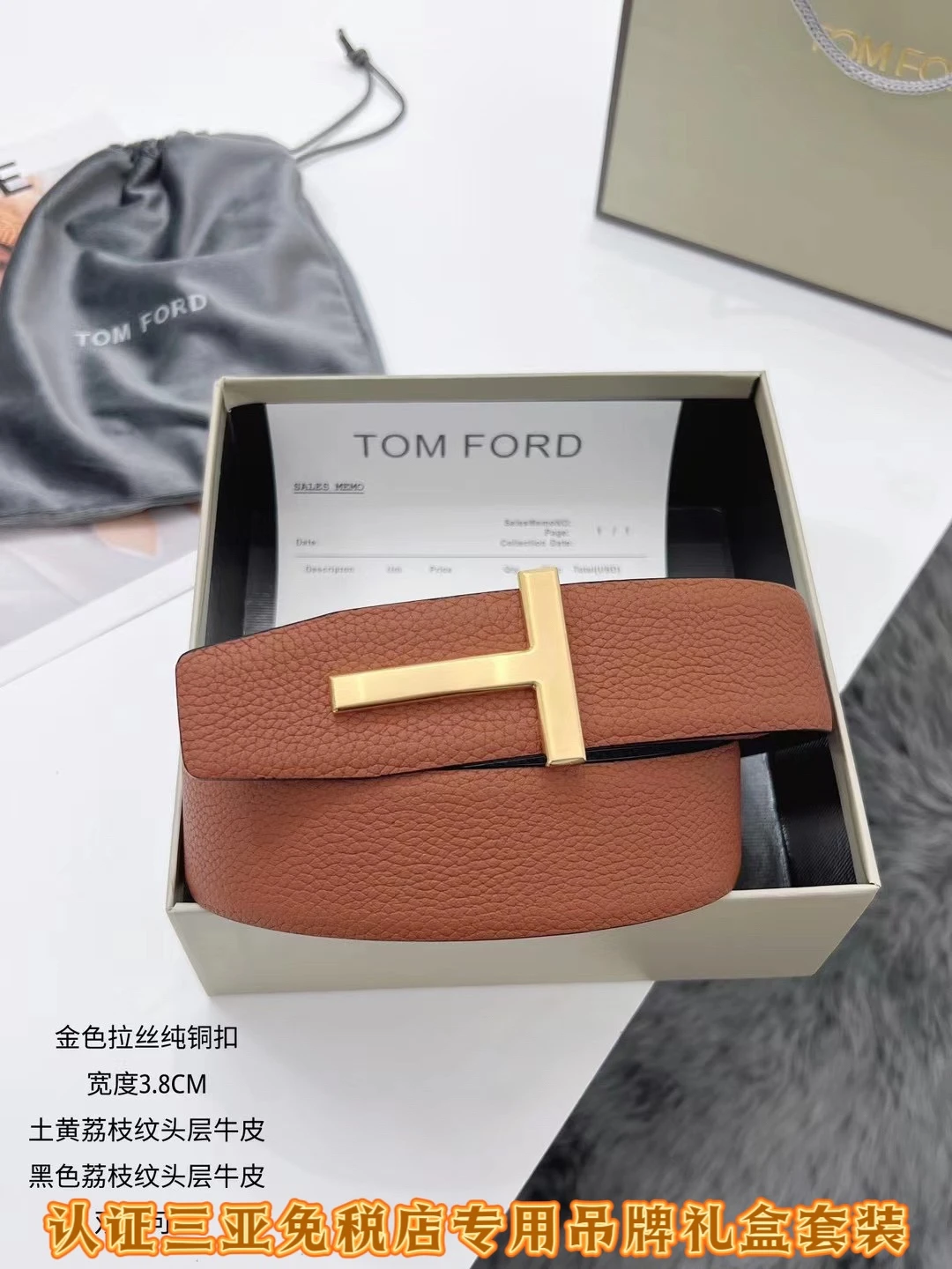 Tom Ford Belts — 6d4cd10a