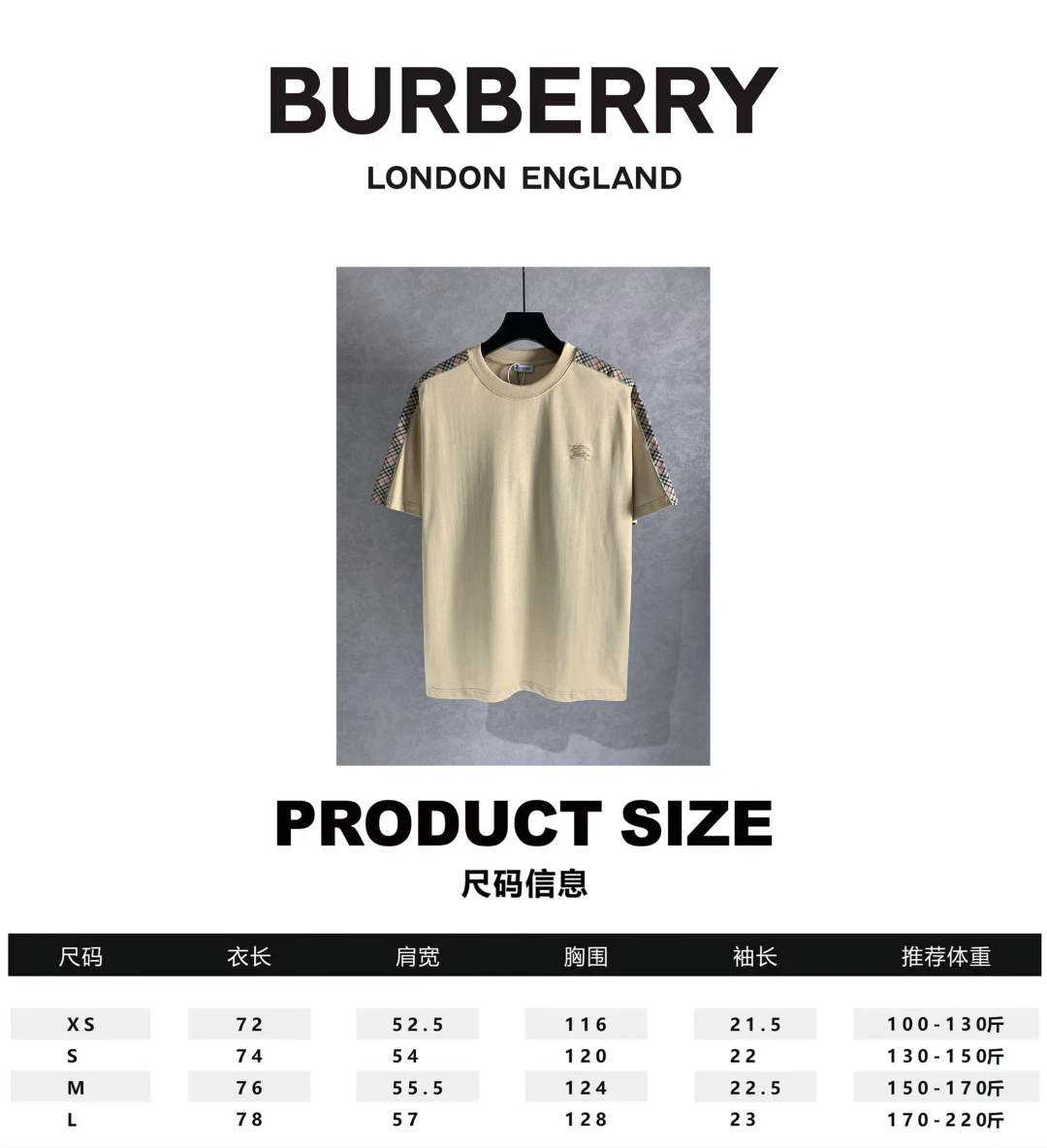 Burberry T-Shirt — 2d049b91
