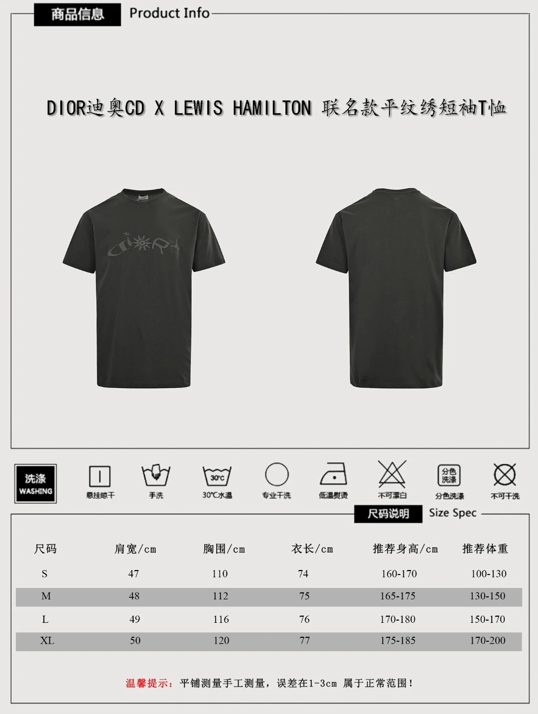 Dior T-Shirt — 7b5c5aaf