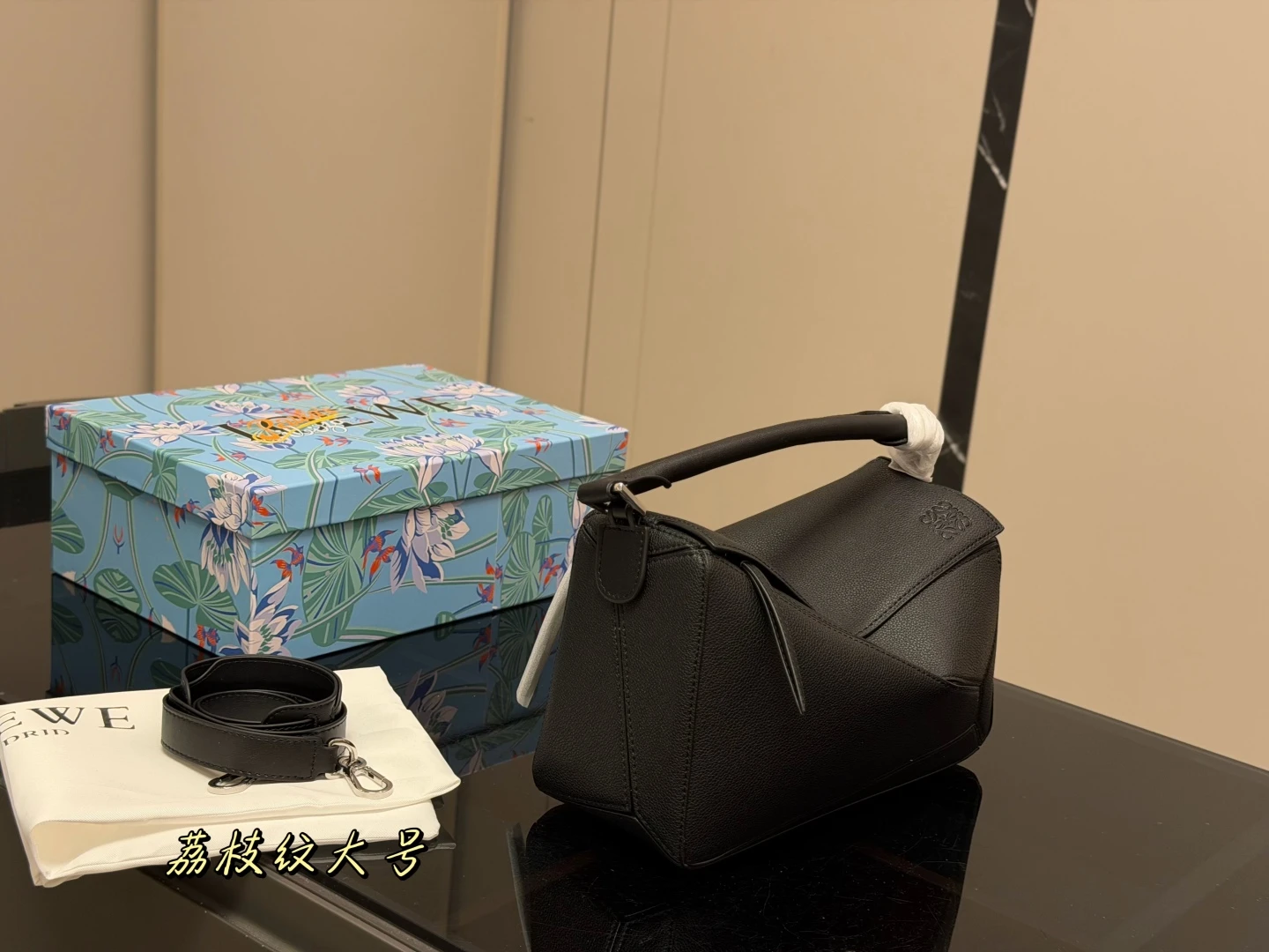 Loewe Bag — 68f5a914