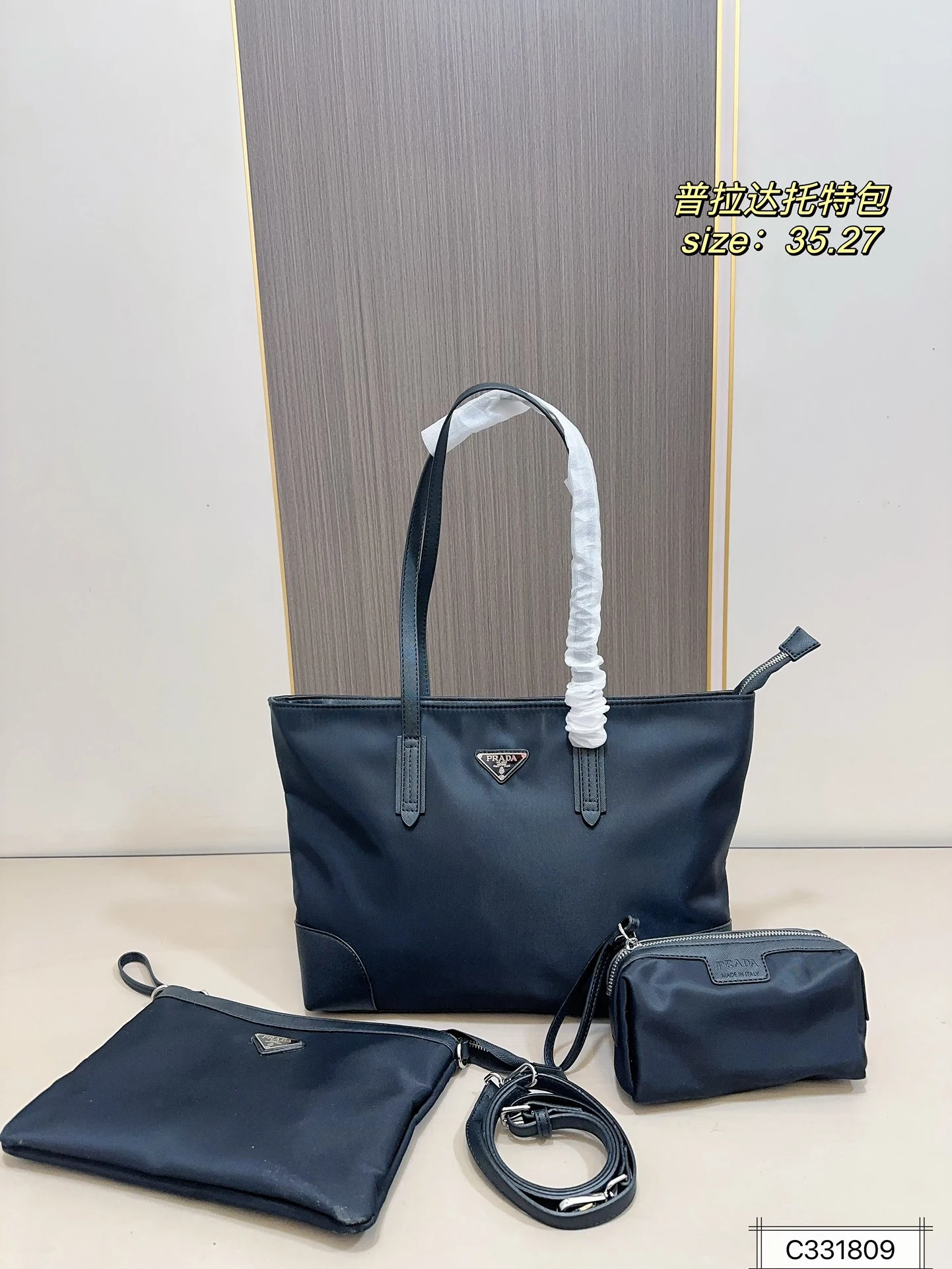 Prada Bag — 524d743b
