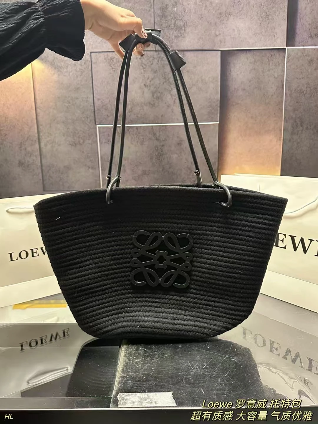 Loewe Bag — 62d98231