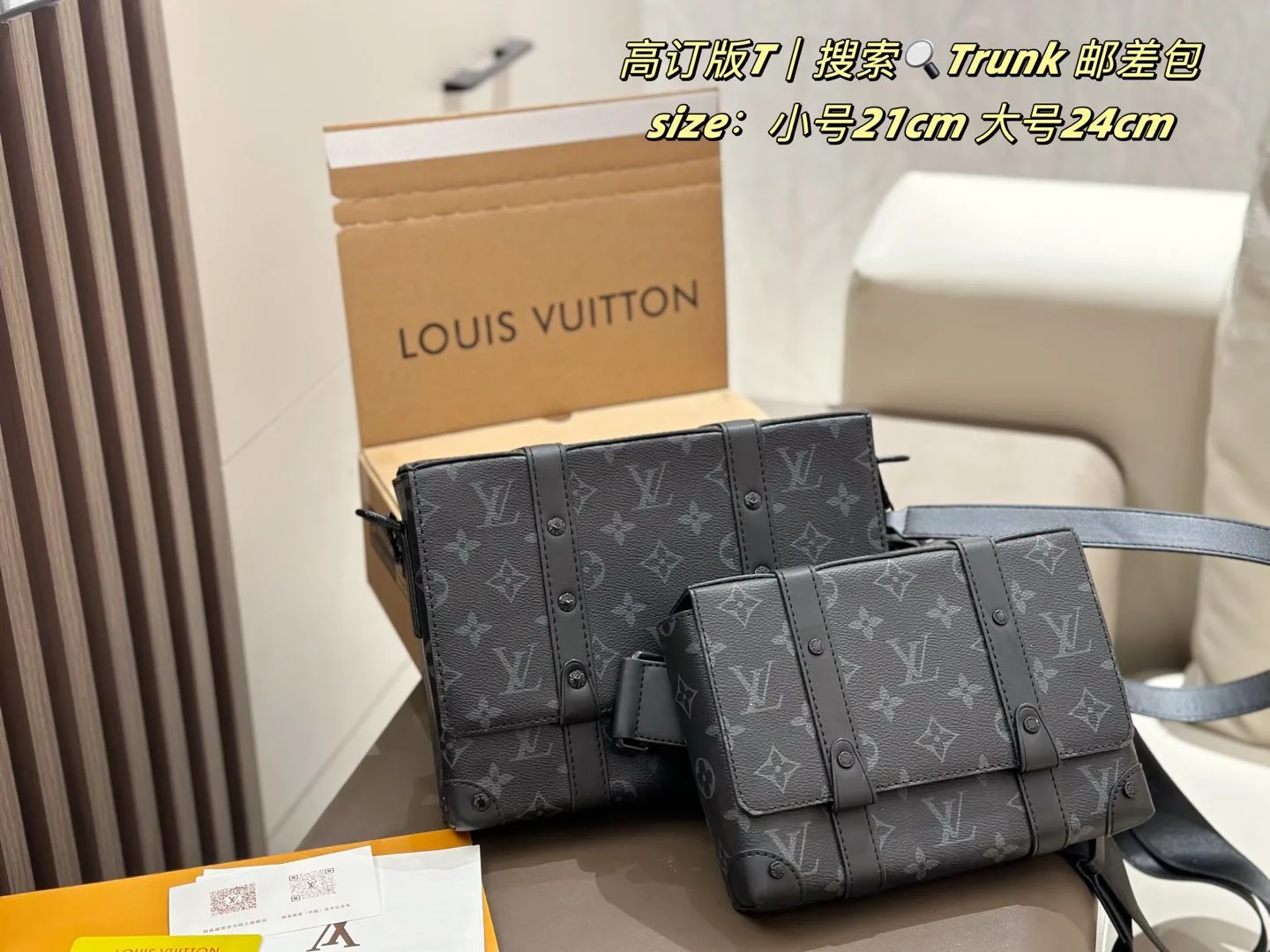 Louis Vuitton Bag — 13401125