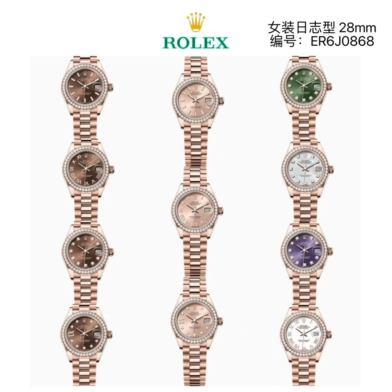 Rolex Watch — 6526b708