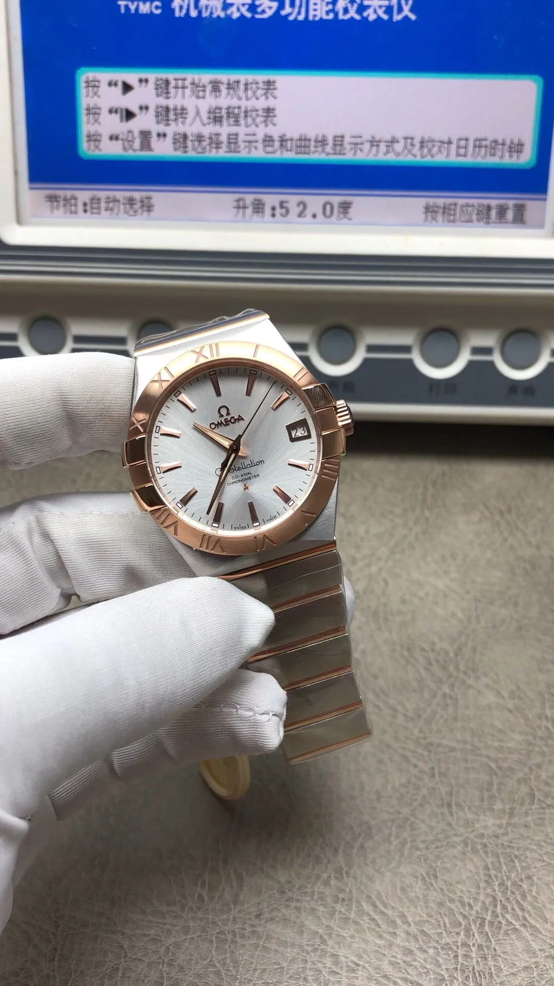 Omega Watch — 41e6d67e