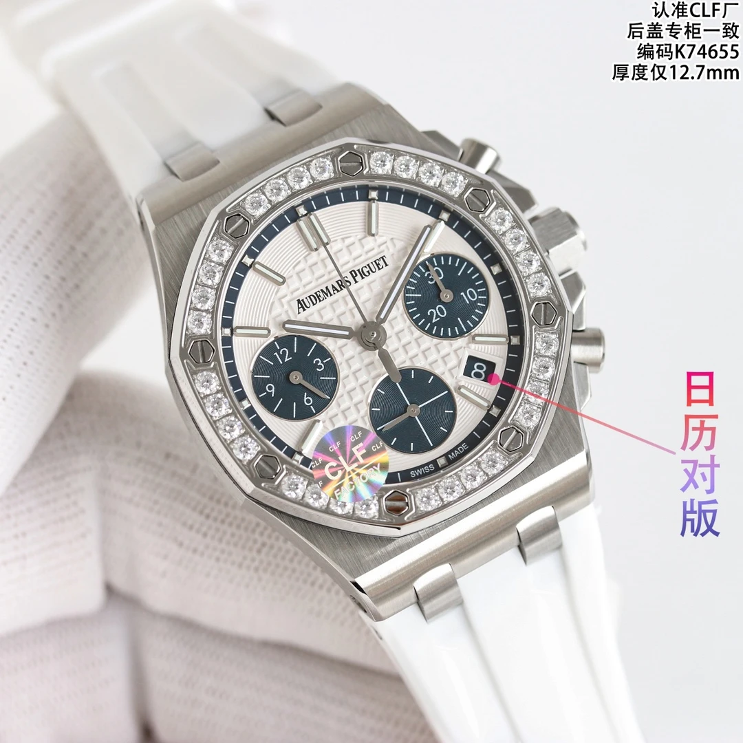 Audemars Piguet Watch — 6ce05b06