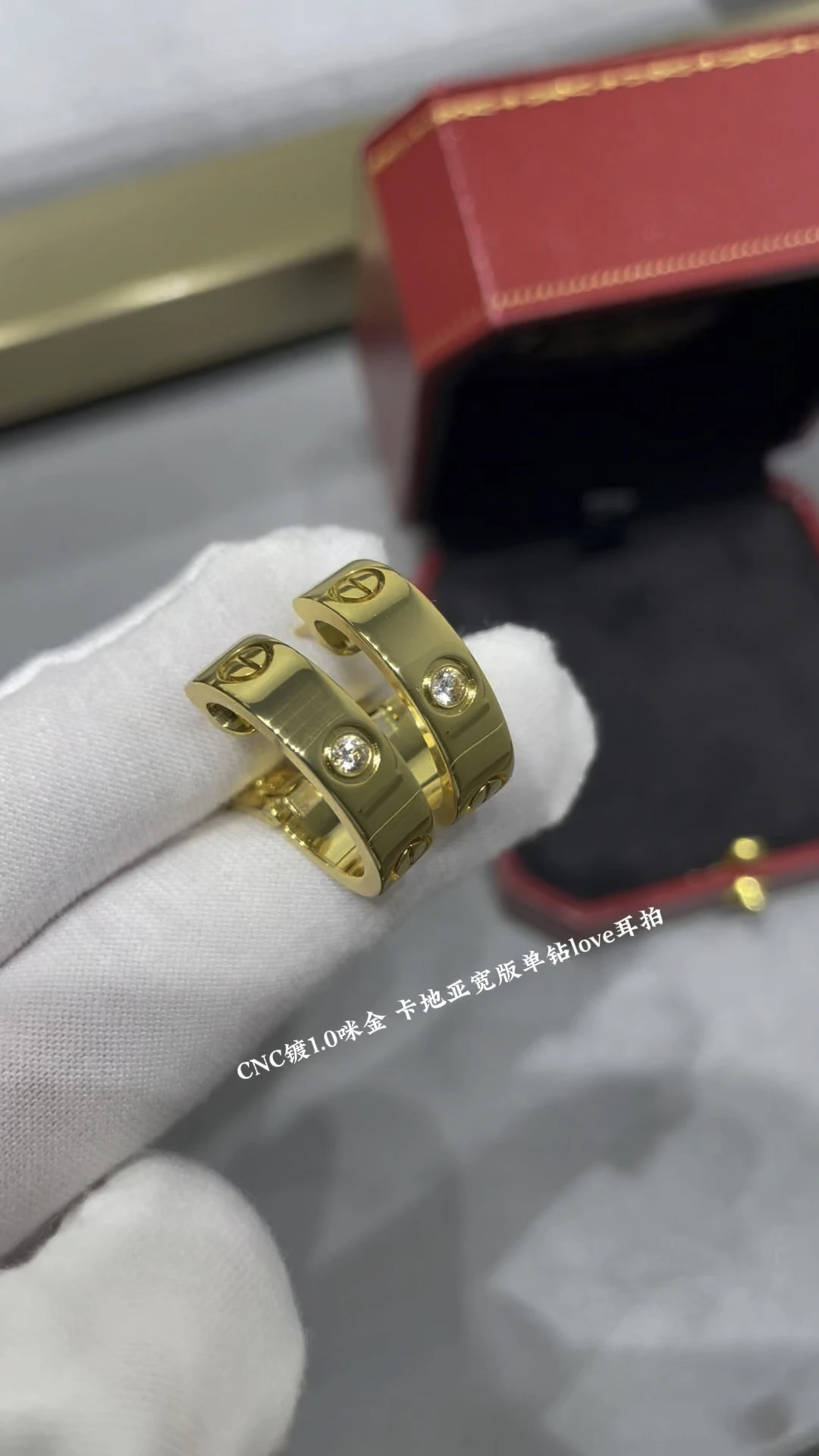Cartier Jewellery — 4b3576b7