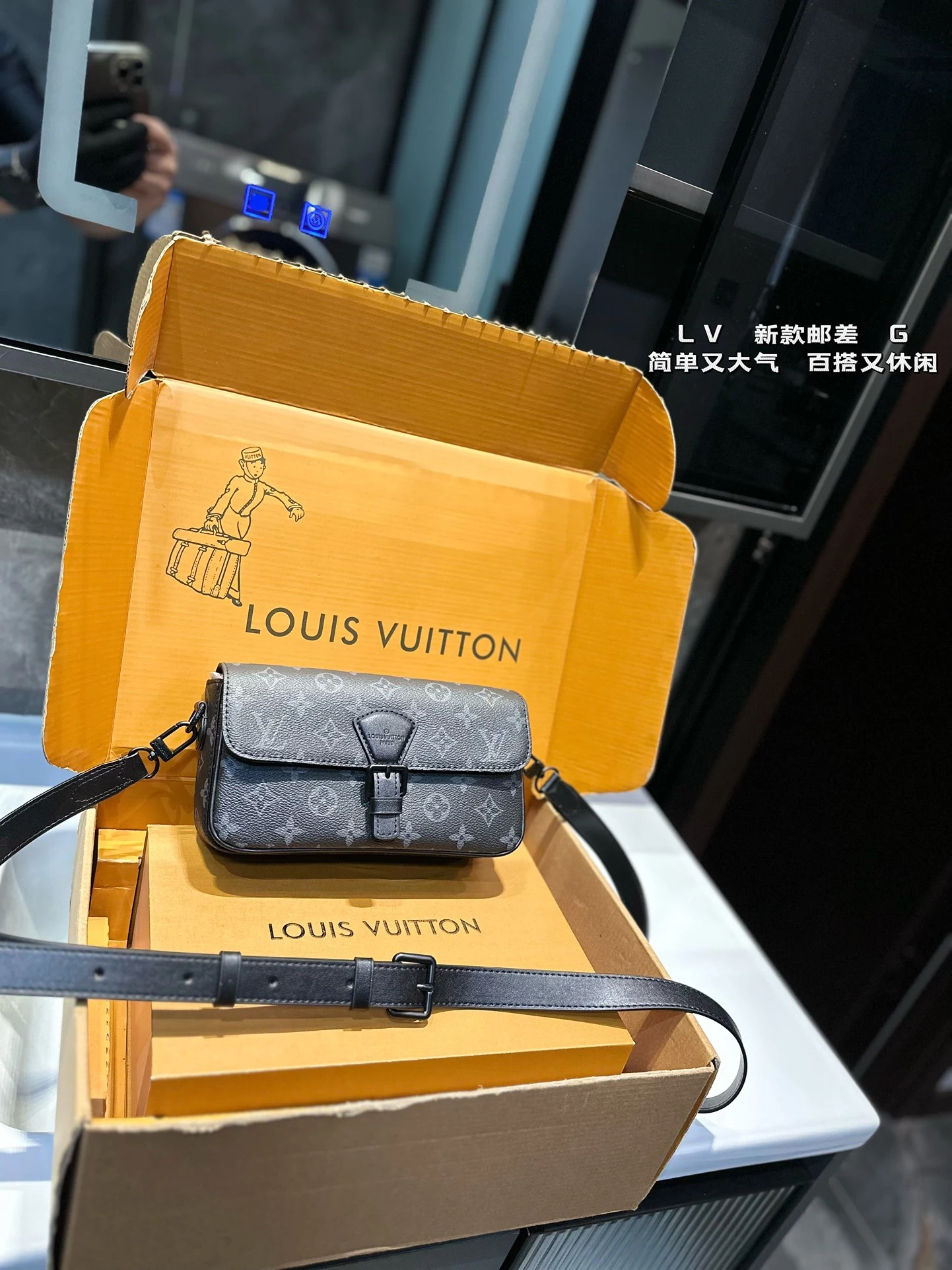 Louis Vuitton Bag — 8979d67b