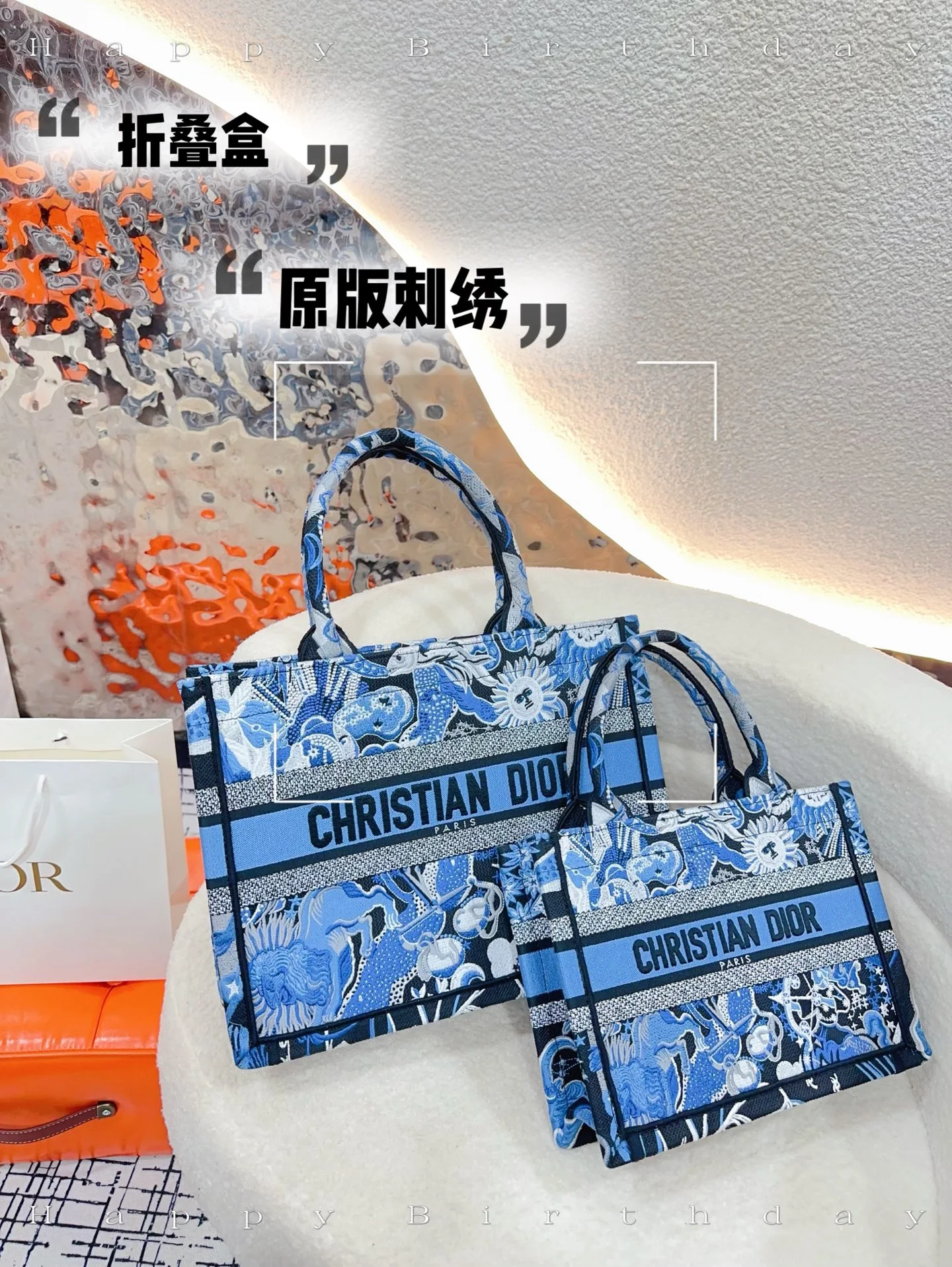 Dior Bag — 26343f9d