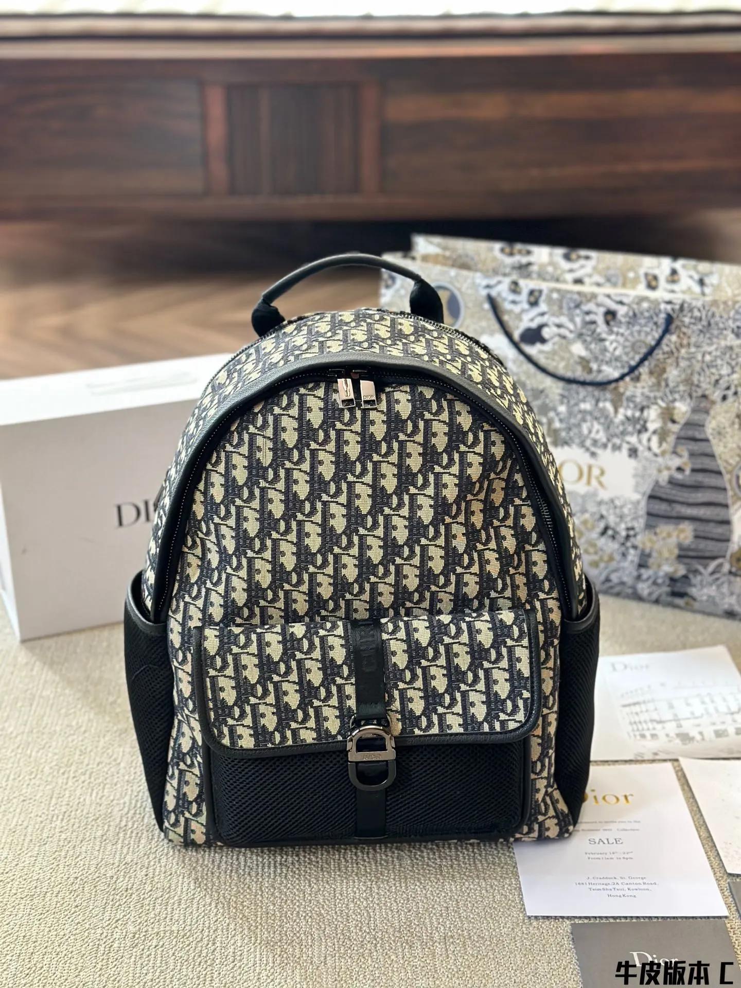 Dior Bag — 92219e4f