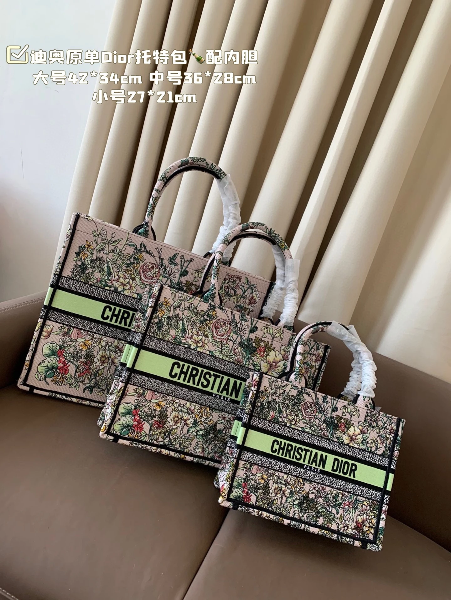 Dior Bag — 53e757a6