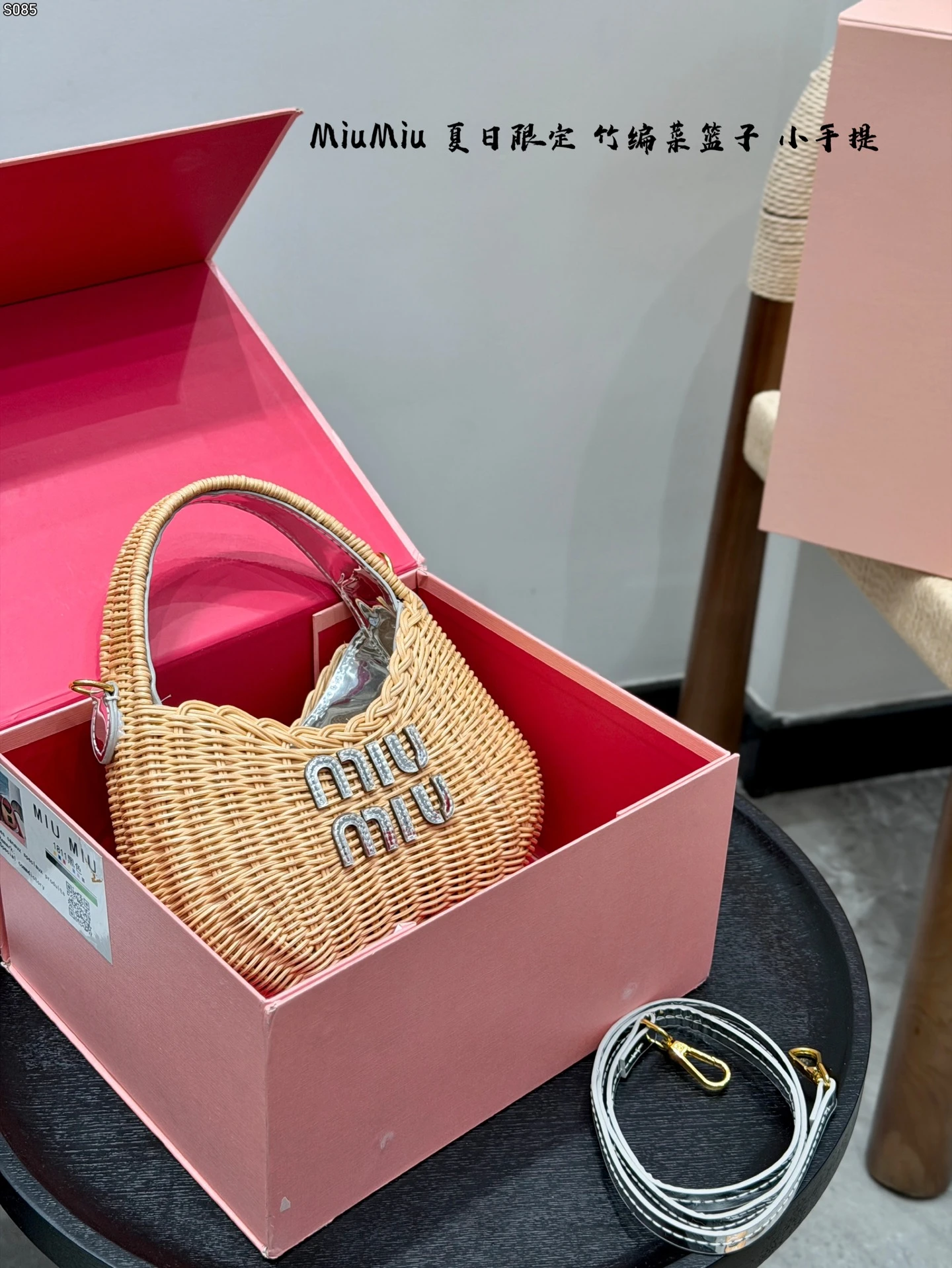 Miu Miu Bag — ed7fe9c4