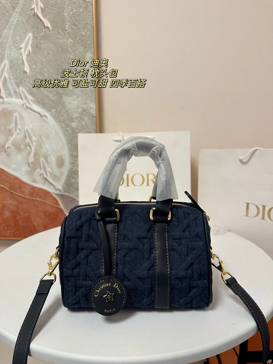 Dior Bag — 0c6b9cd0