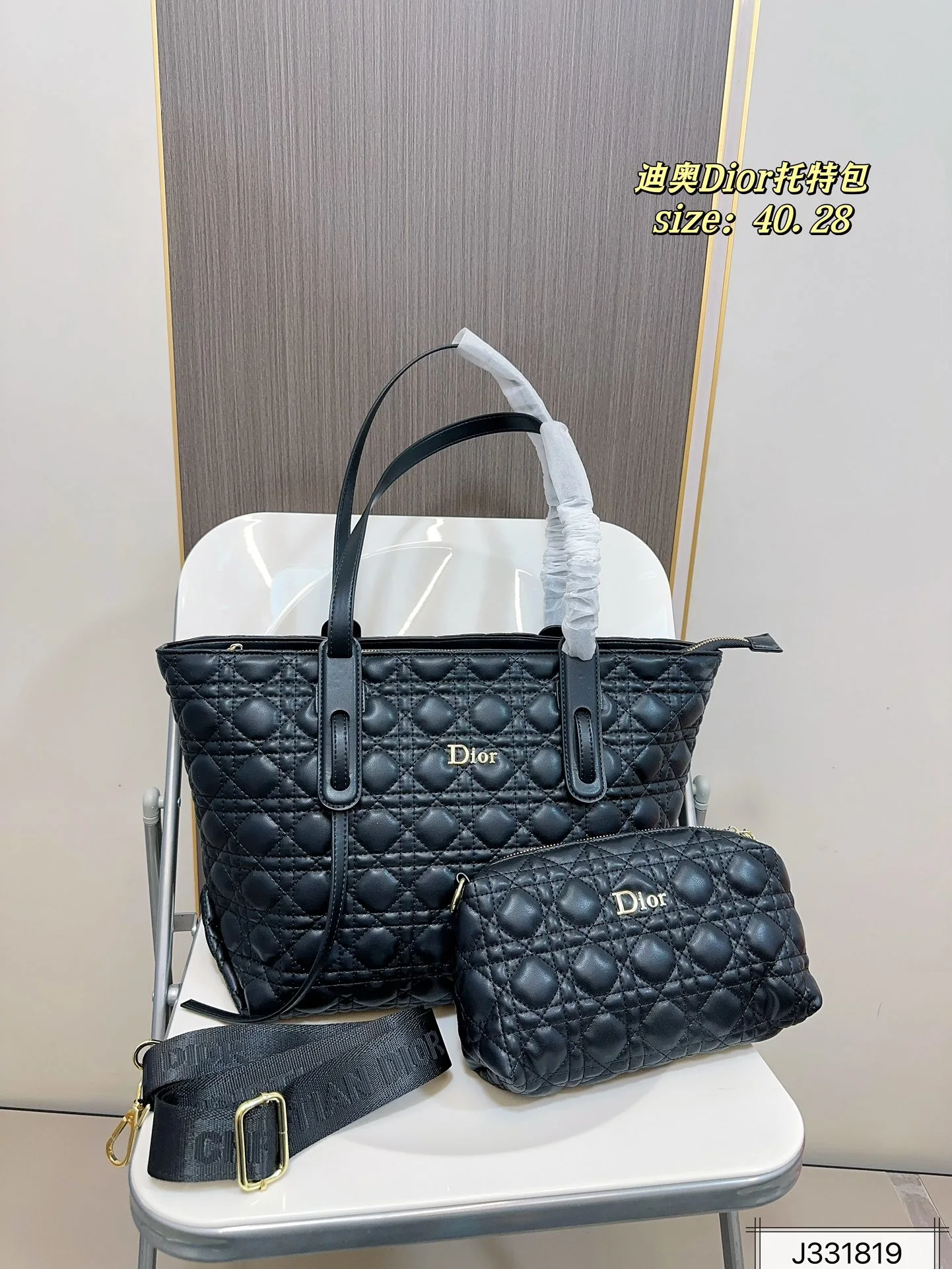 Dior Bag — 2b5748a1