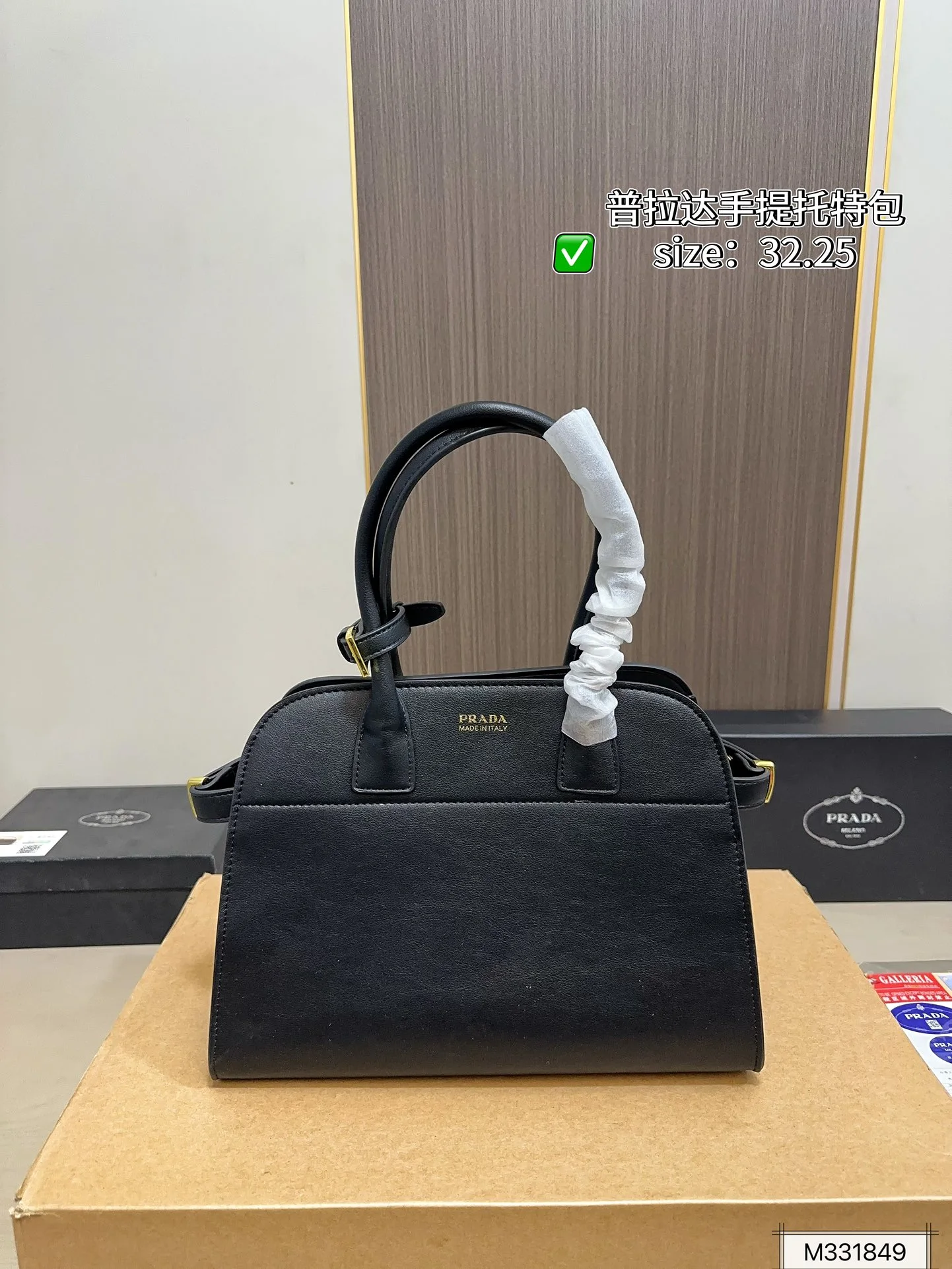 Prada Bag — f7dd4392