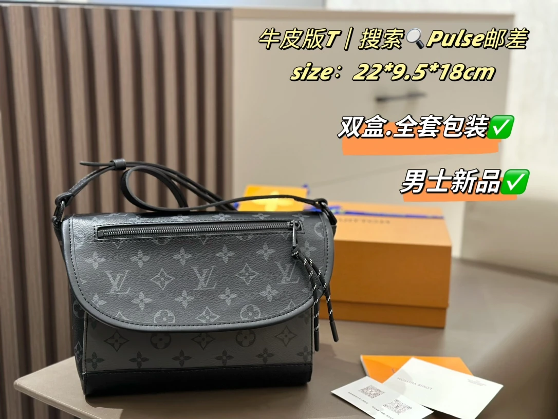 Louis Vuitton Bag — 5b094ba4