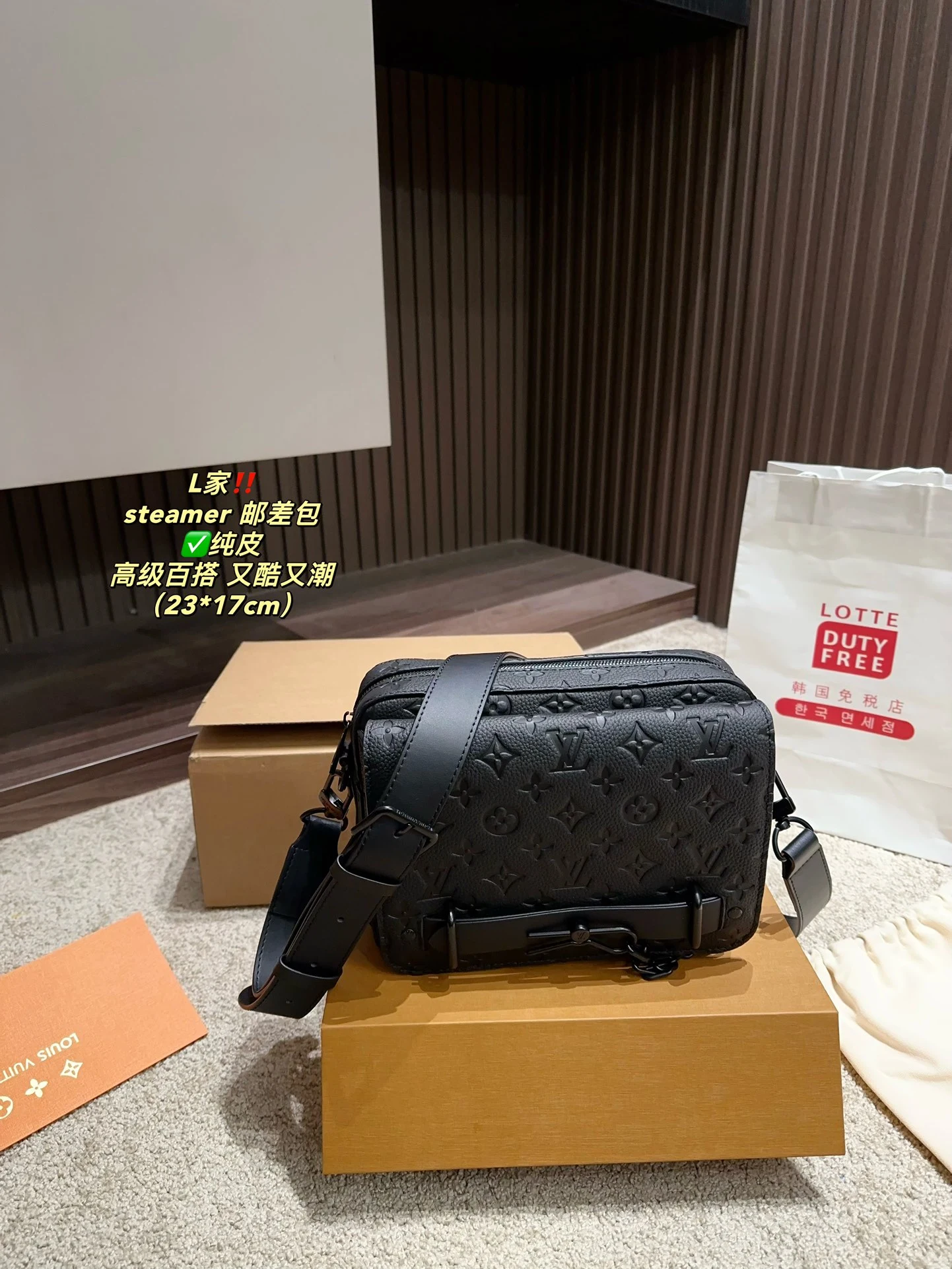 Louis Vuitton Bag — b673897a
