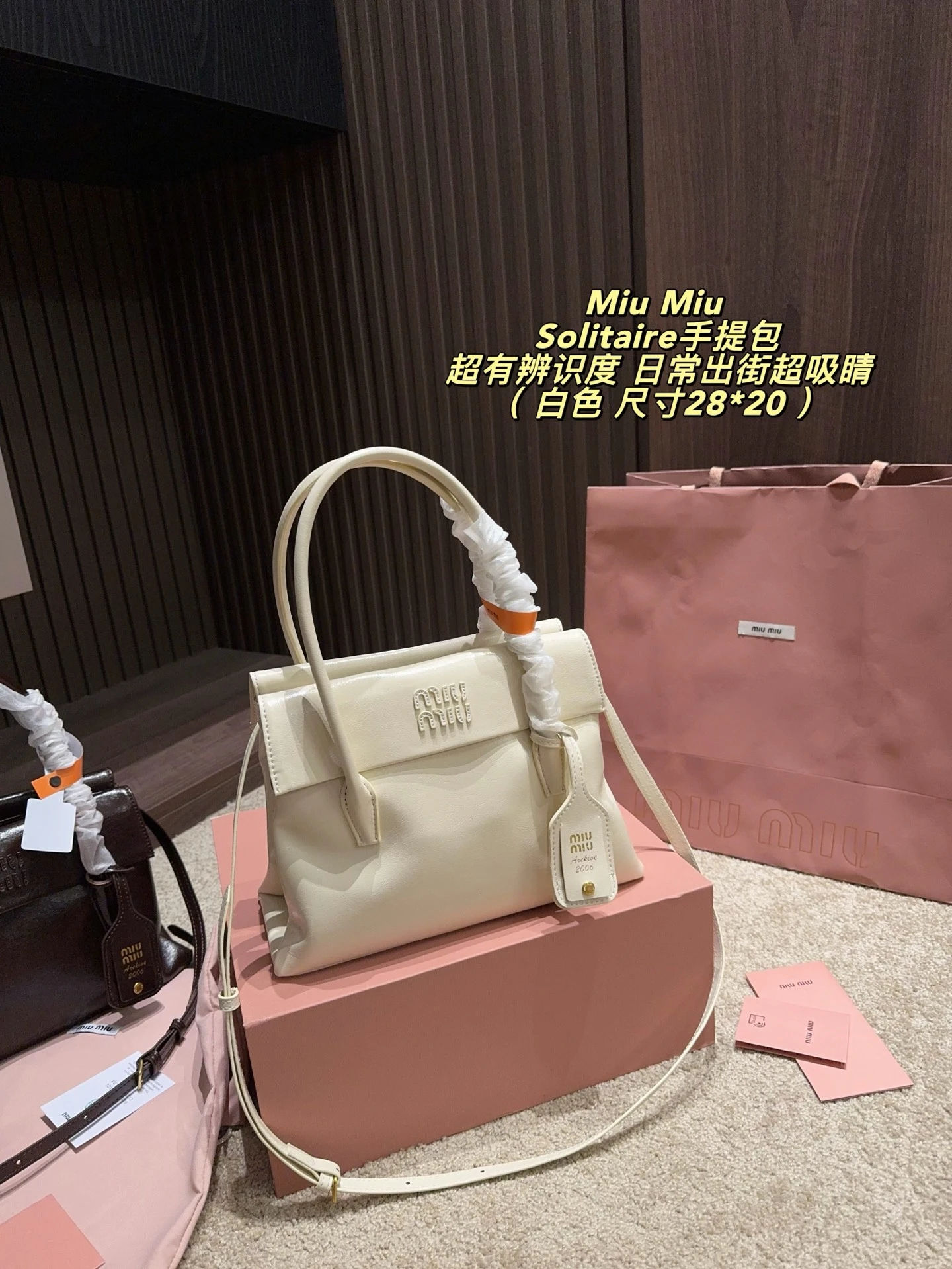 Miu Miu Bag — a14ea838