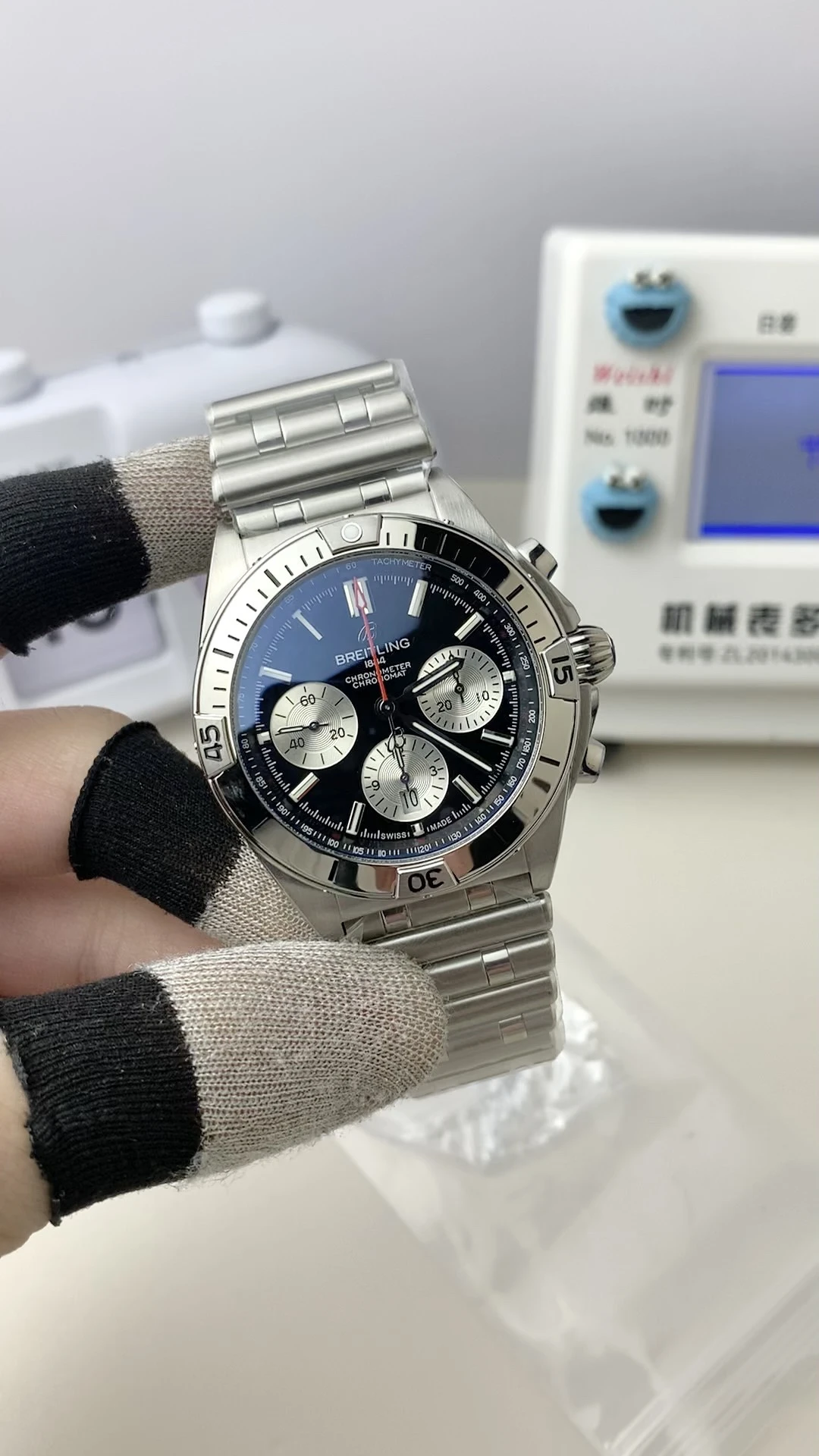 Breitling Watch — 02968d1d
