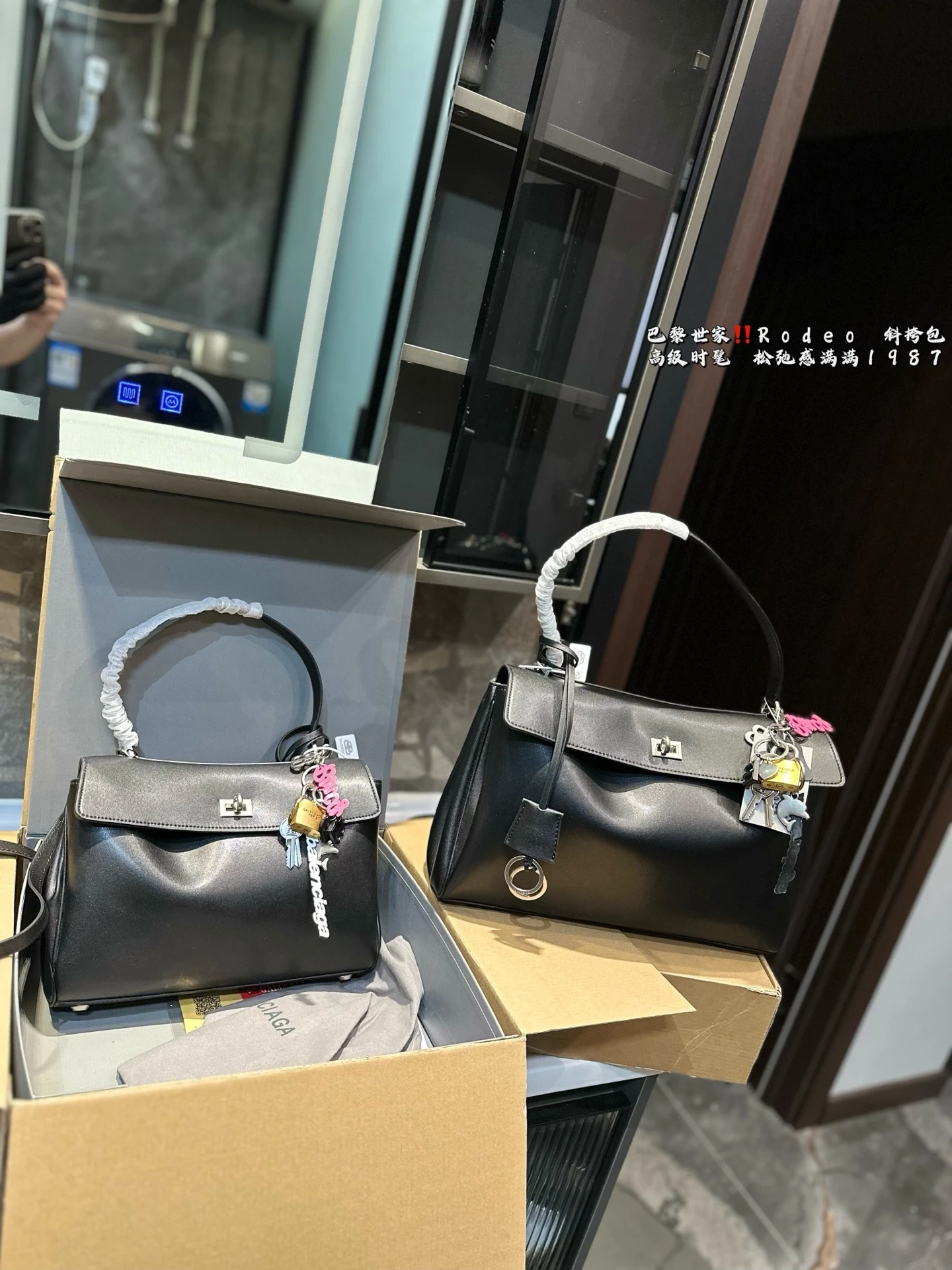 Balenciaga Bag — 9fe64149