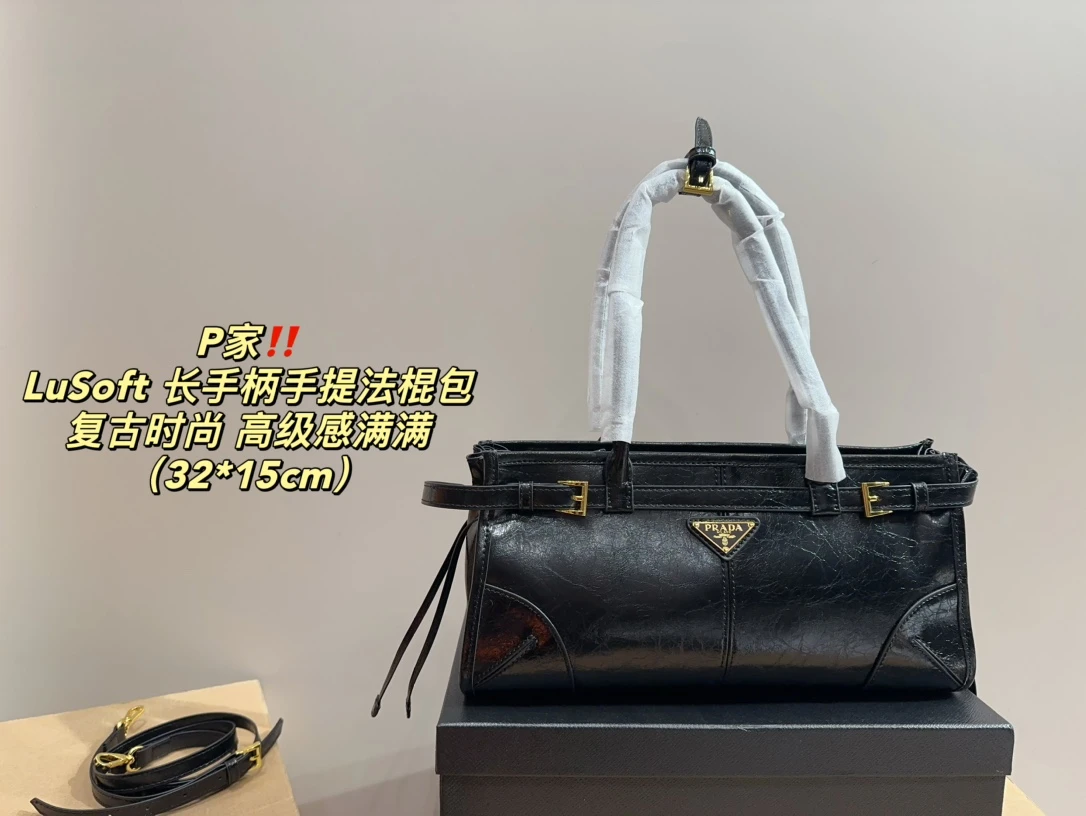Prada Bag — 554b3755
