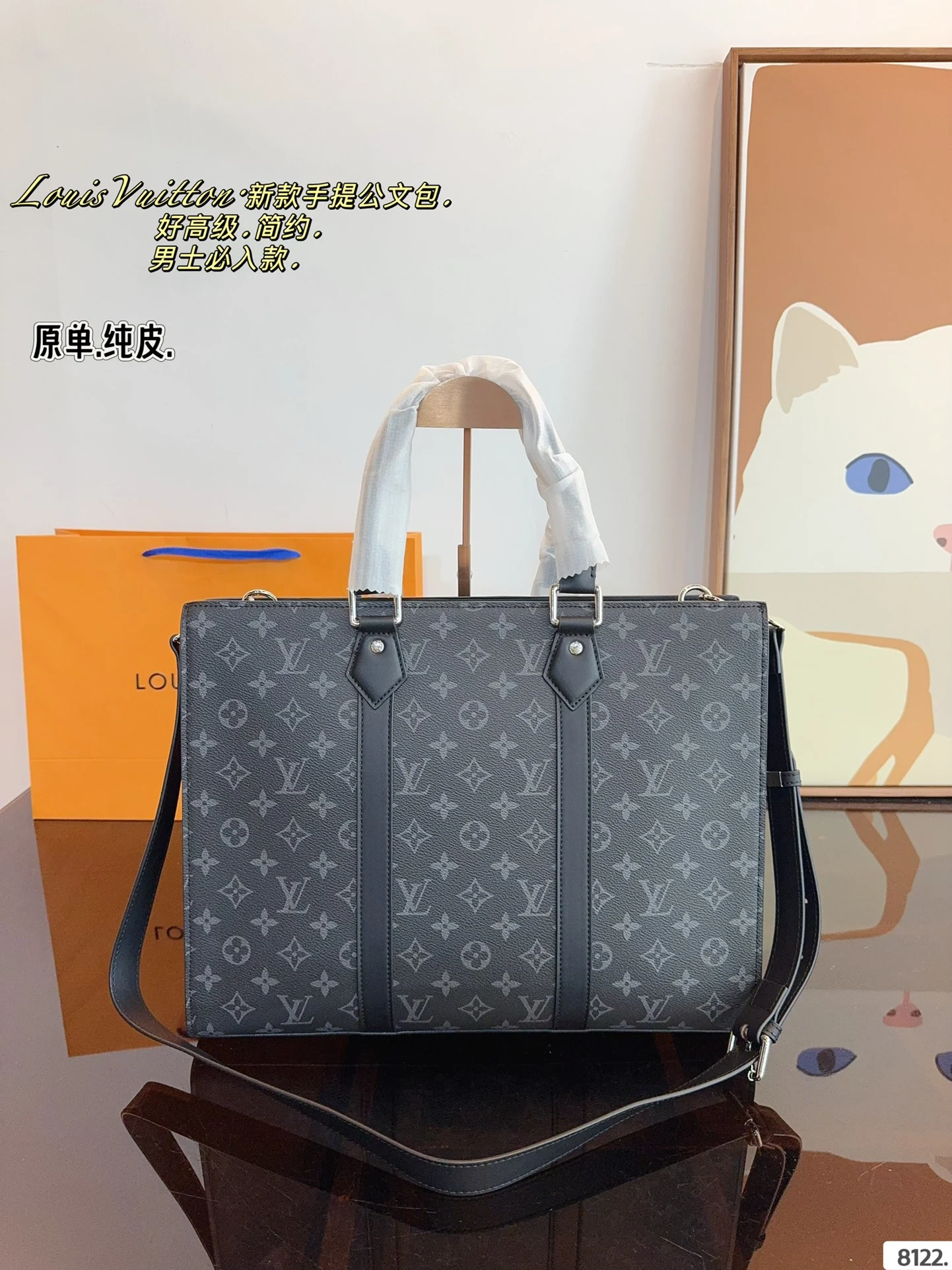 Louis Vuitton Bag — e3e8a2ad