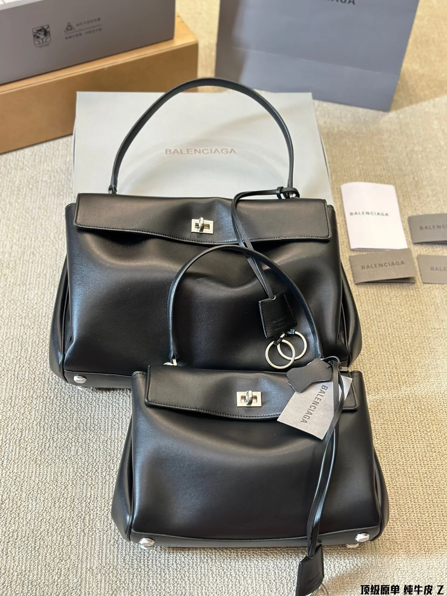 Balenciaga Bag — 97833367