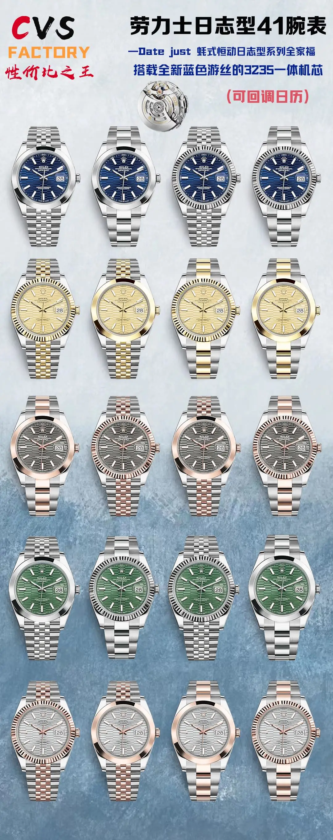 Rolex Watch — 0c724ca1