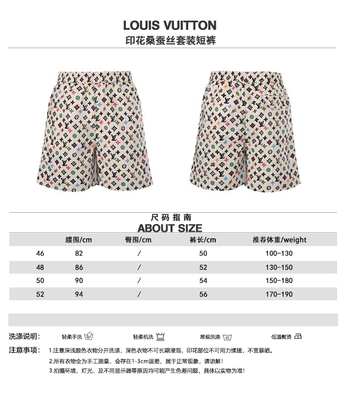 Louis Vuitton Matching Sets — 6bd332c8