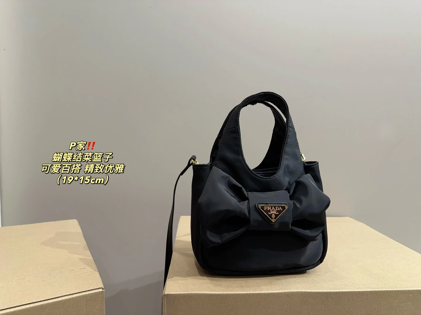 Prada Bag — e4ac0424