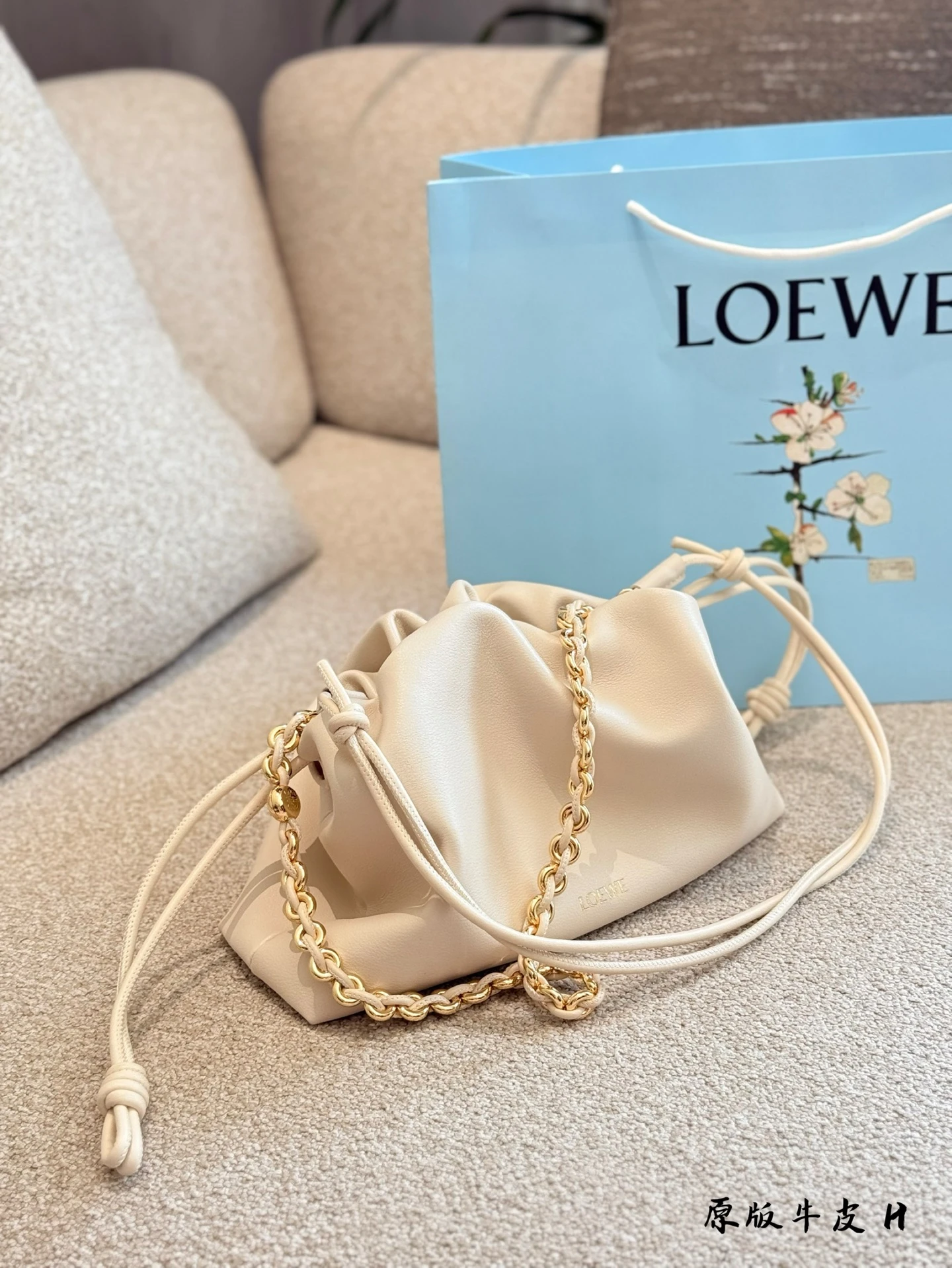 Loewe Bag — 62b5745a