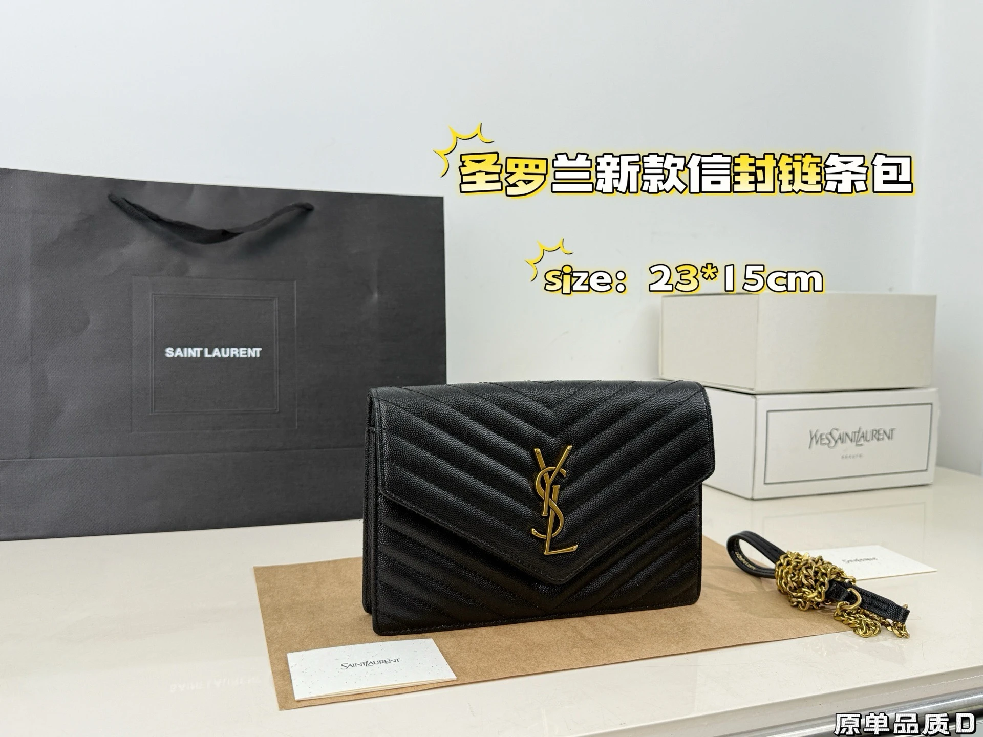 Saint Laurent Bag — ff17a7da