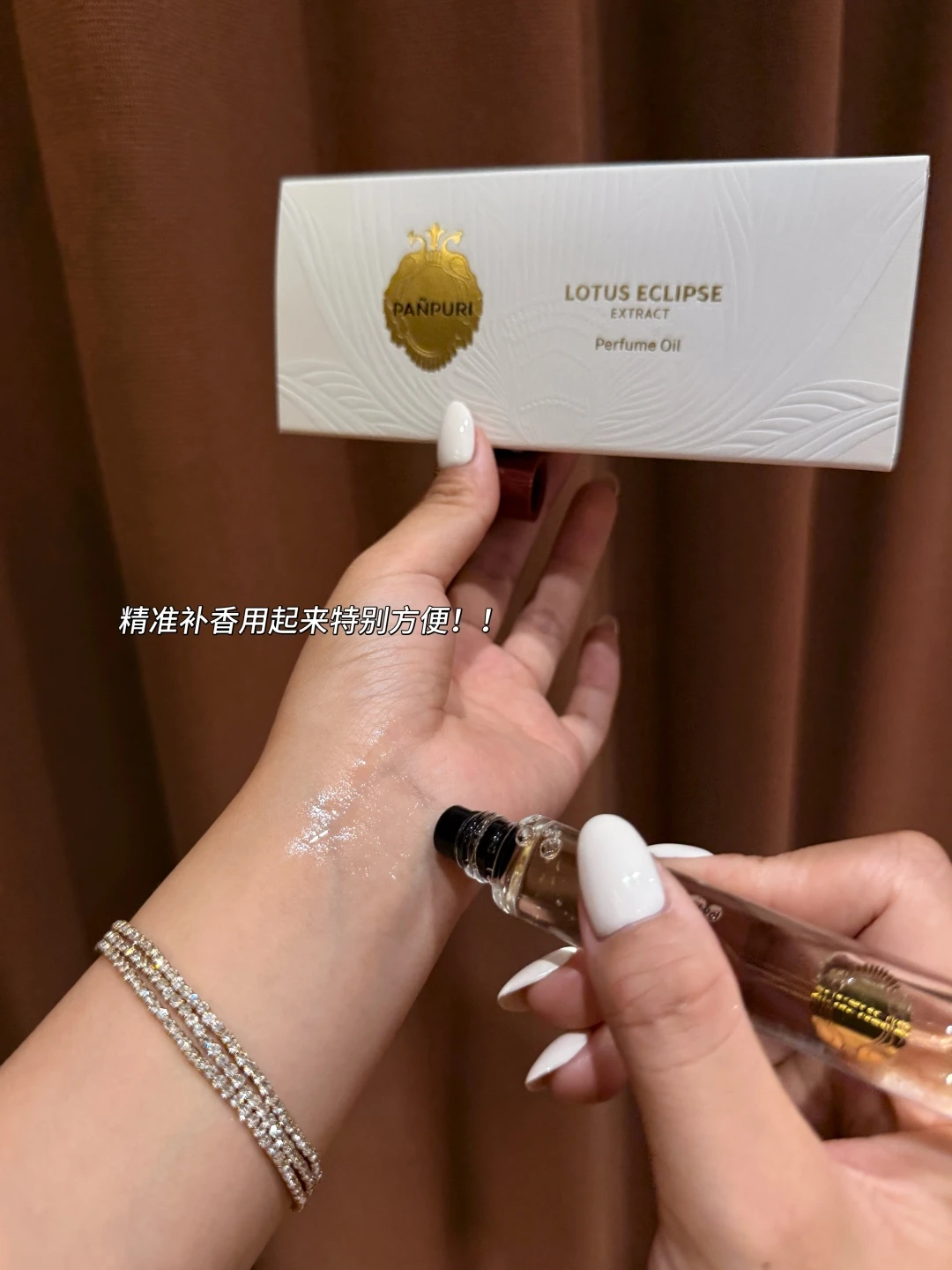 Fragrance — d11cfeaa