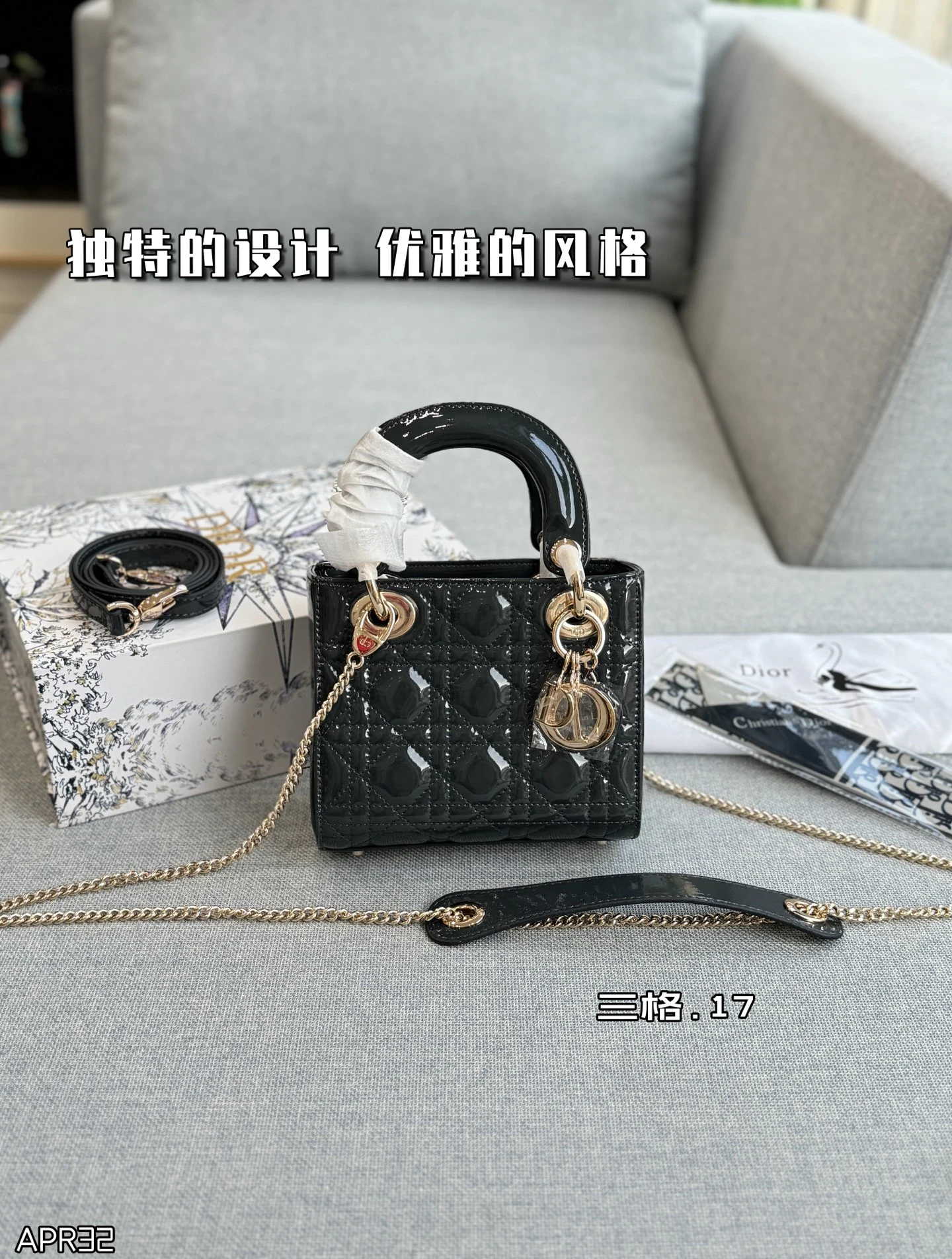 Dior Bag — 84292f21