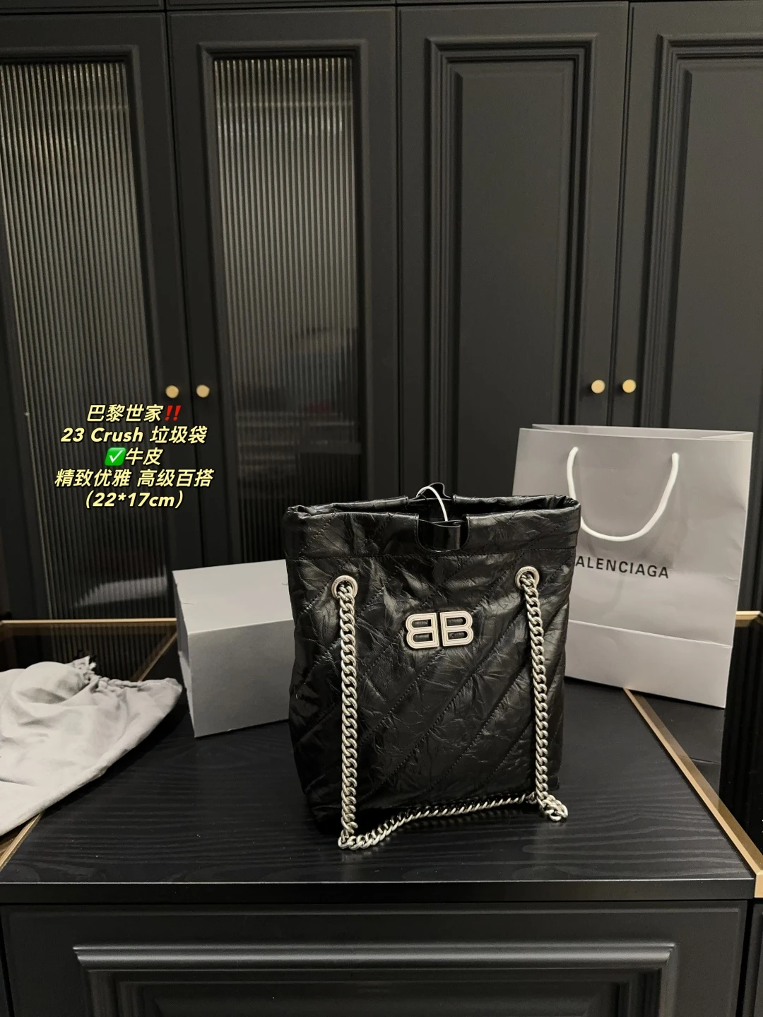 Balenciaga Bag — 8b95245f