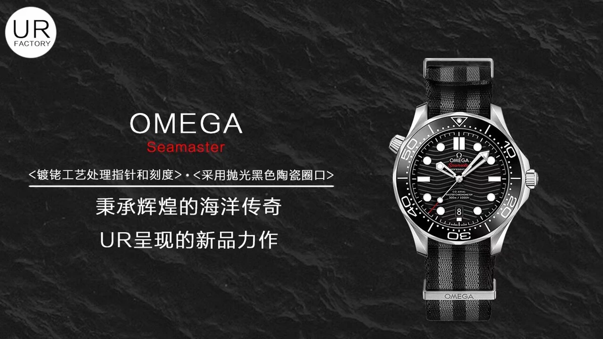 Omega Watch — 1b684da0
