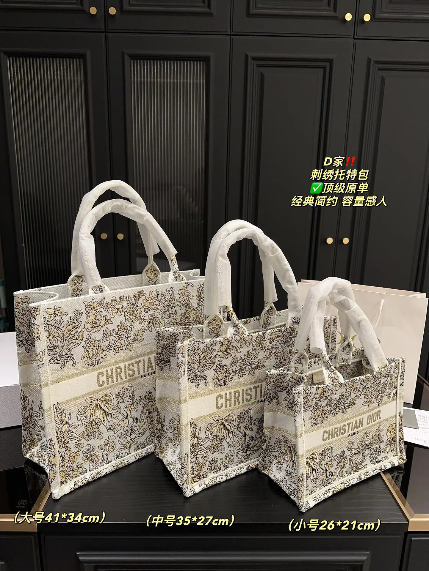 Dior Bag — 6e7c7abd