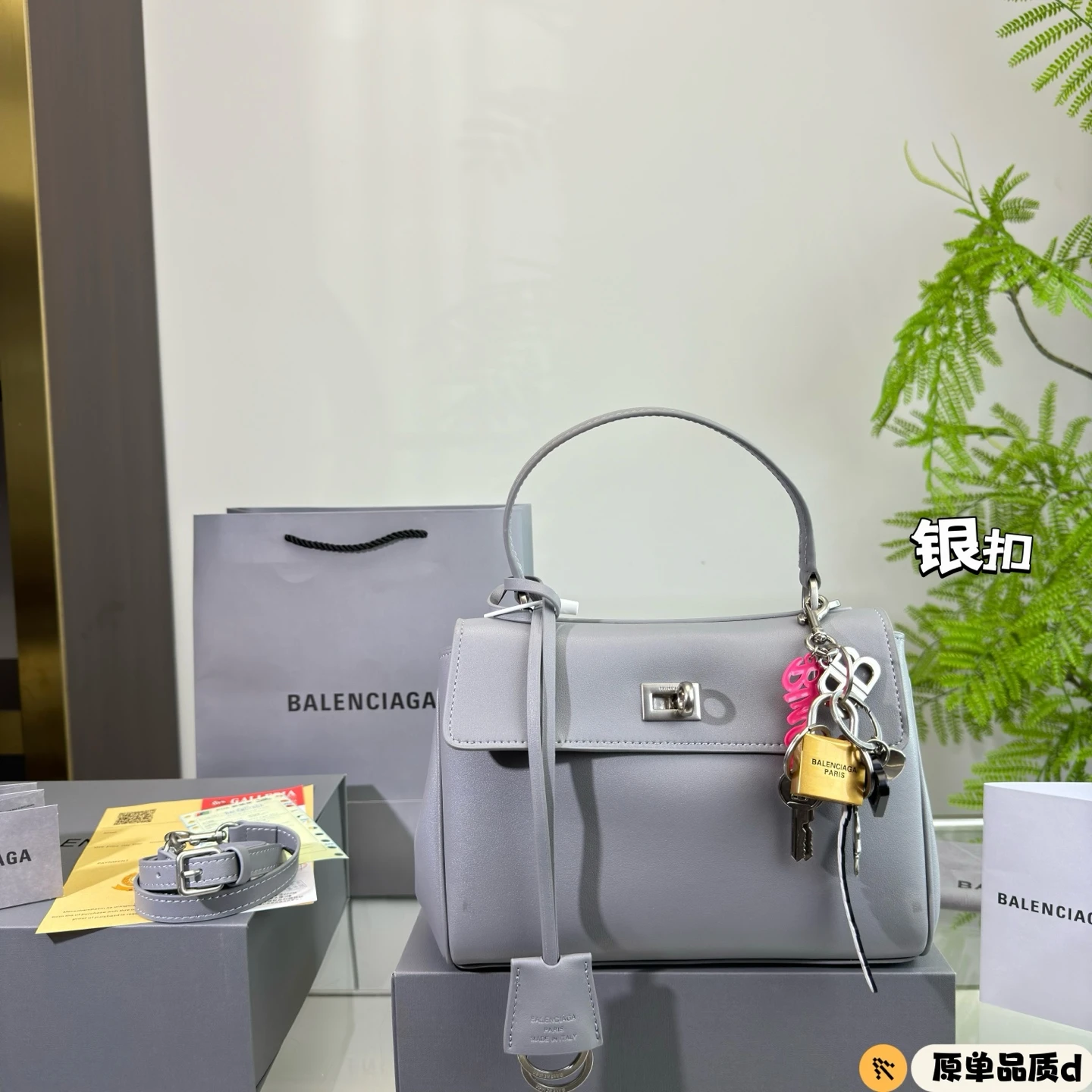 Balenciaga Bag — 1d7fab06